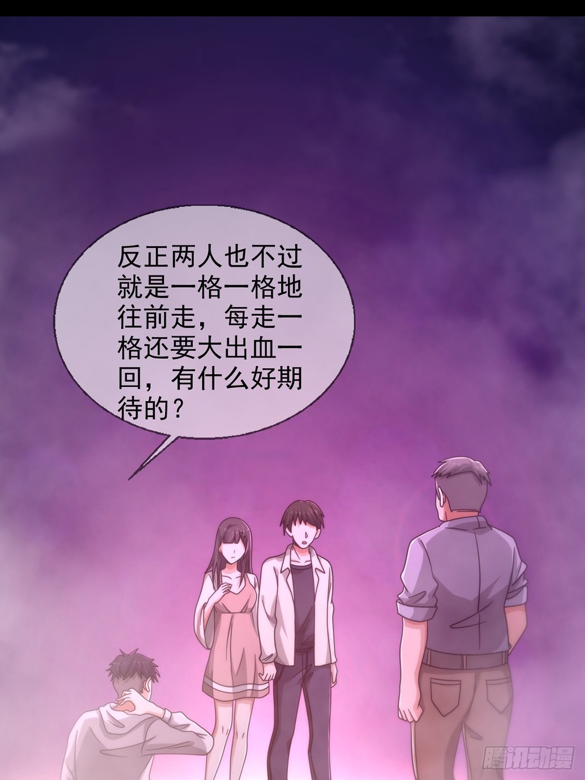 085 被耍了37
