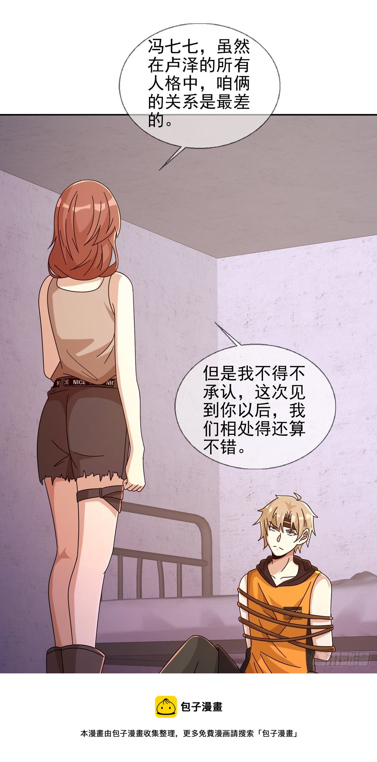 063 第12人32