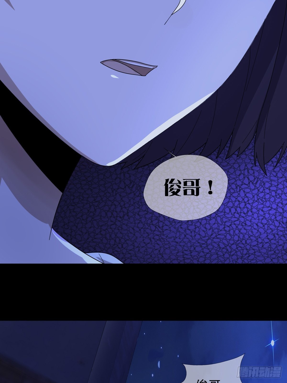0038 同归于尽吧21