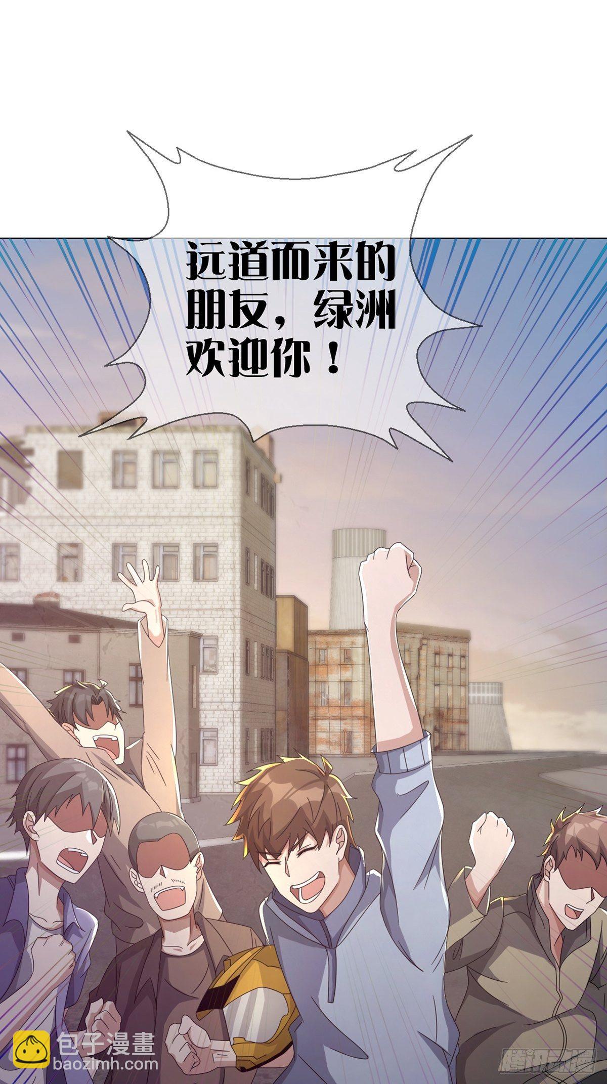 0041 焦土绿洲34