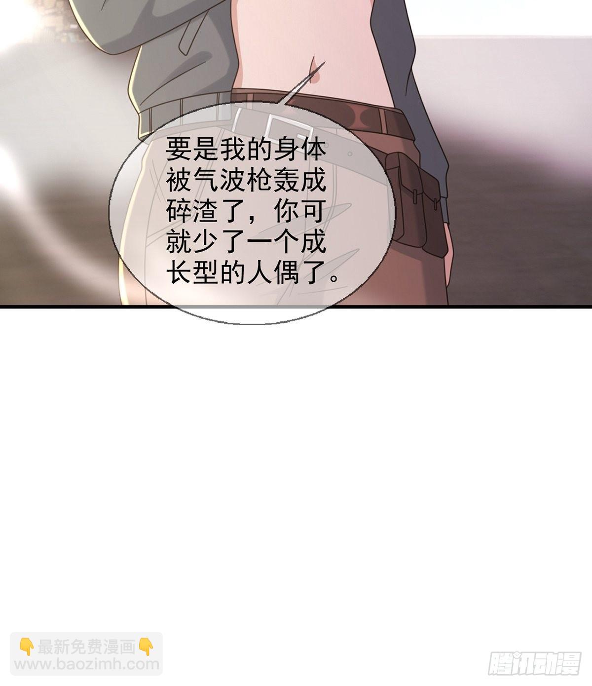 10850%男性10