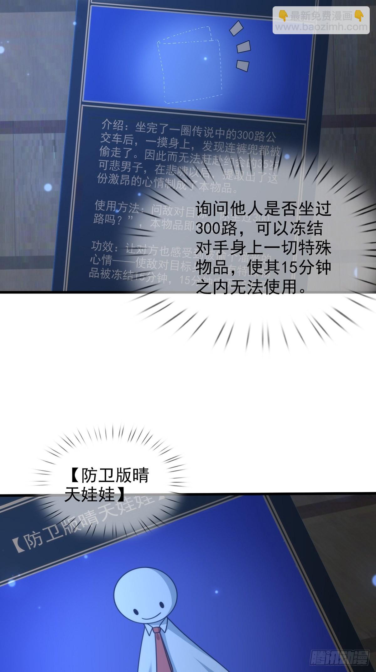 115 千里传纸鹤22