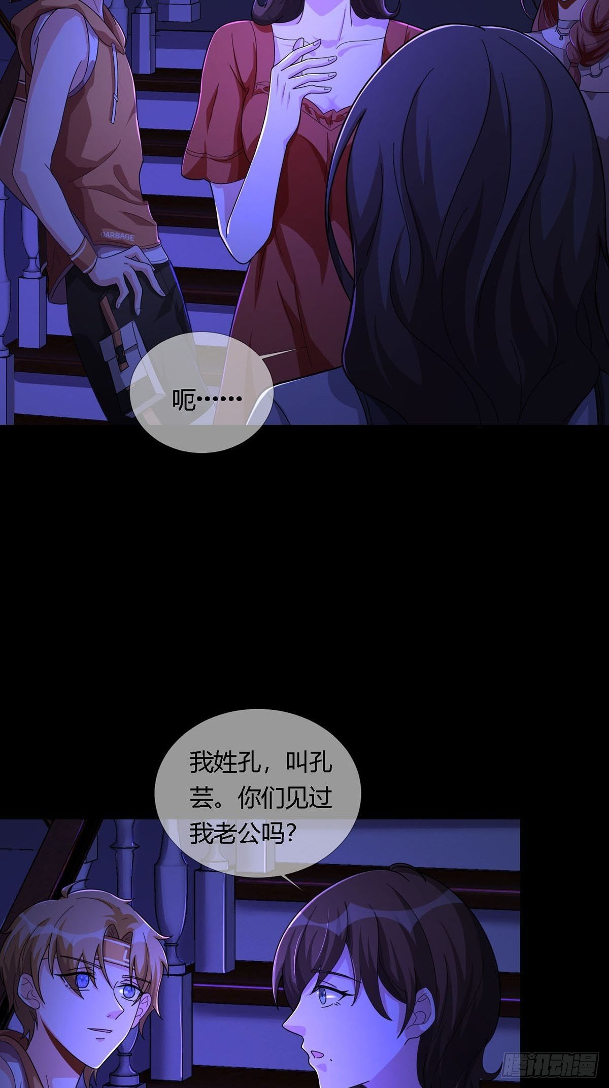 0010 孔芸26