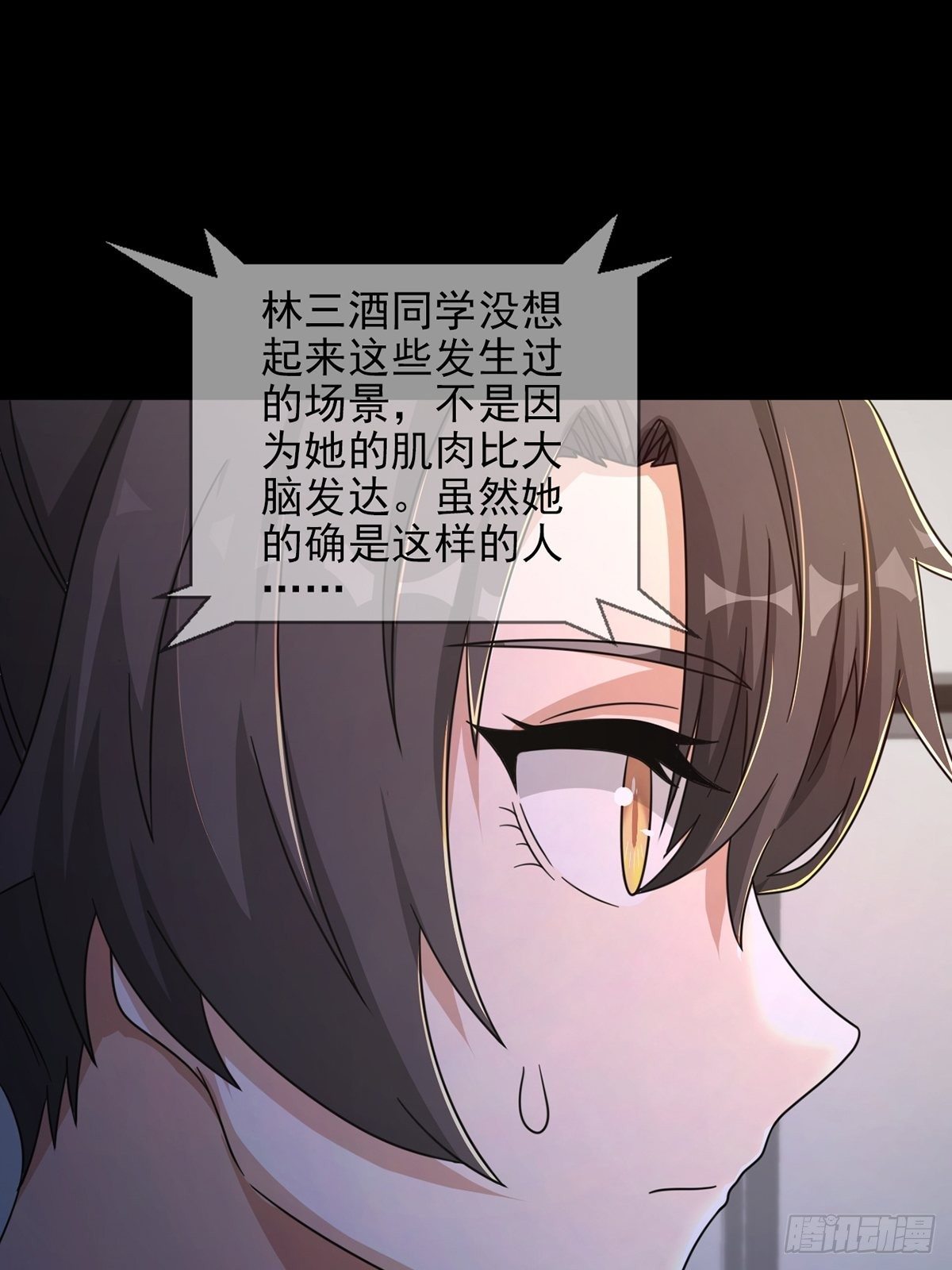 060 意识力学堂45