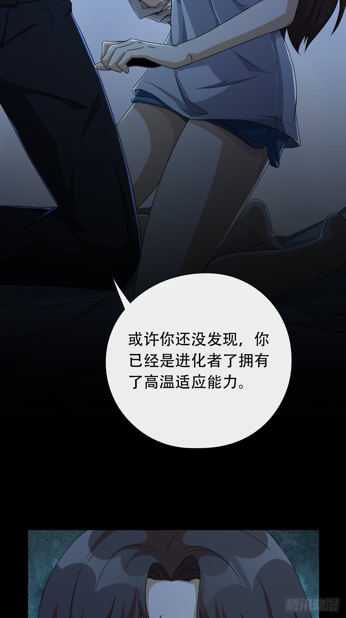 002 炎热的牛扒之夜34