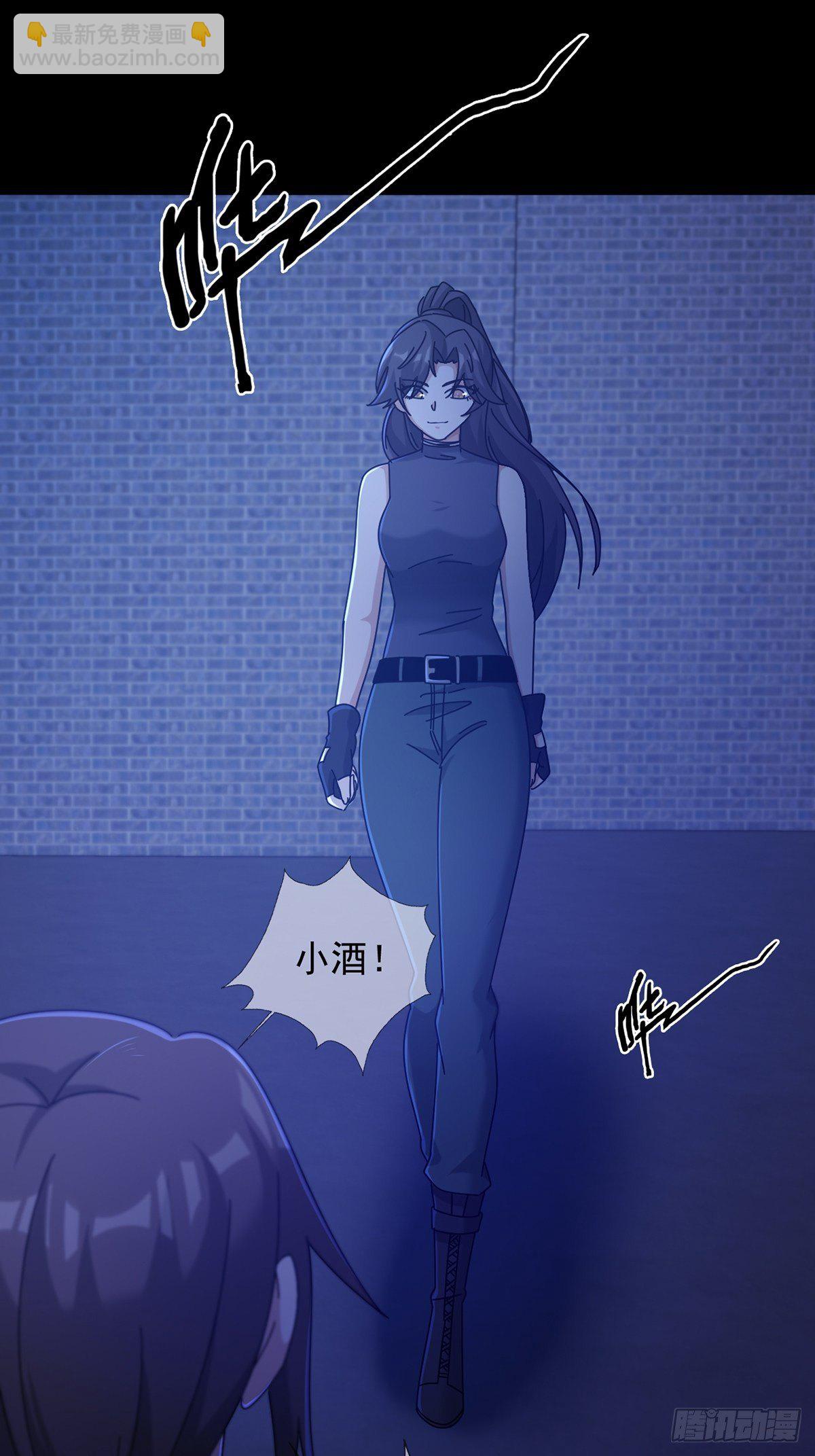 076 你要找的人是我46