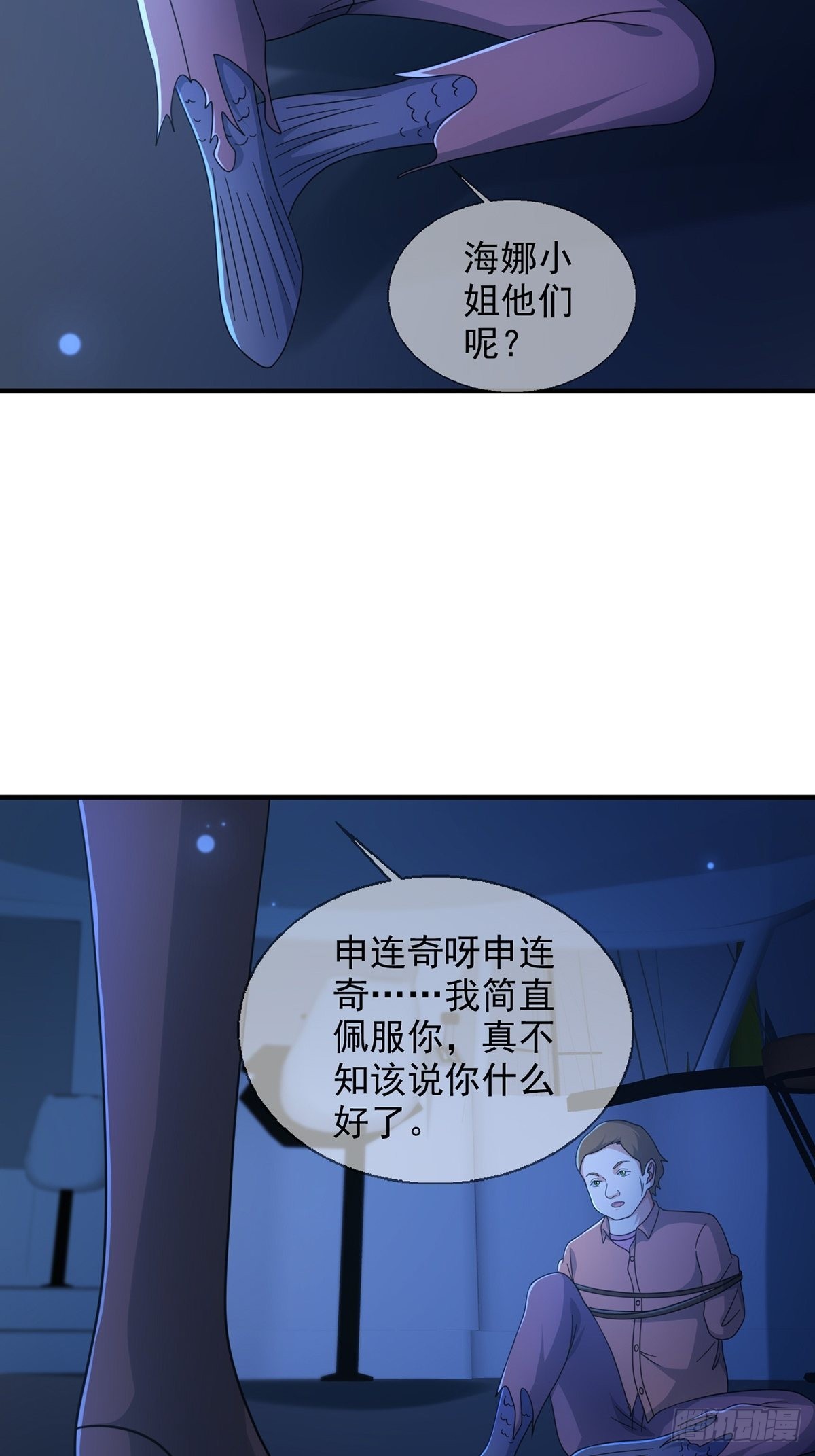 115 千里传纸鹤3