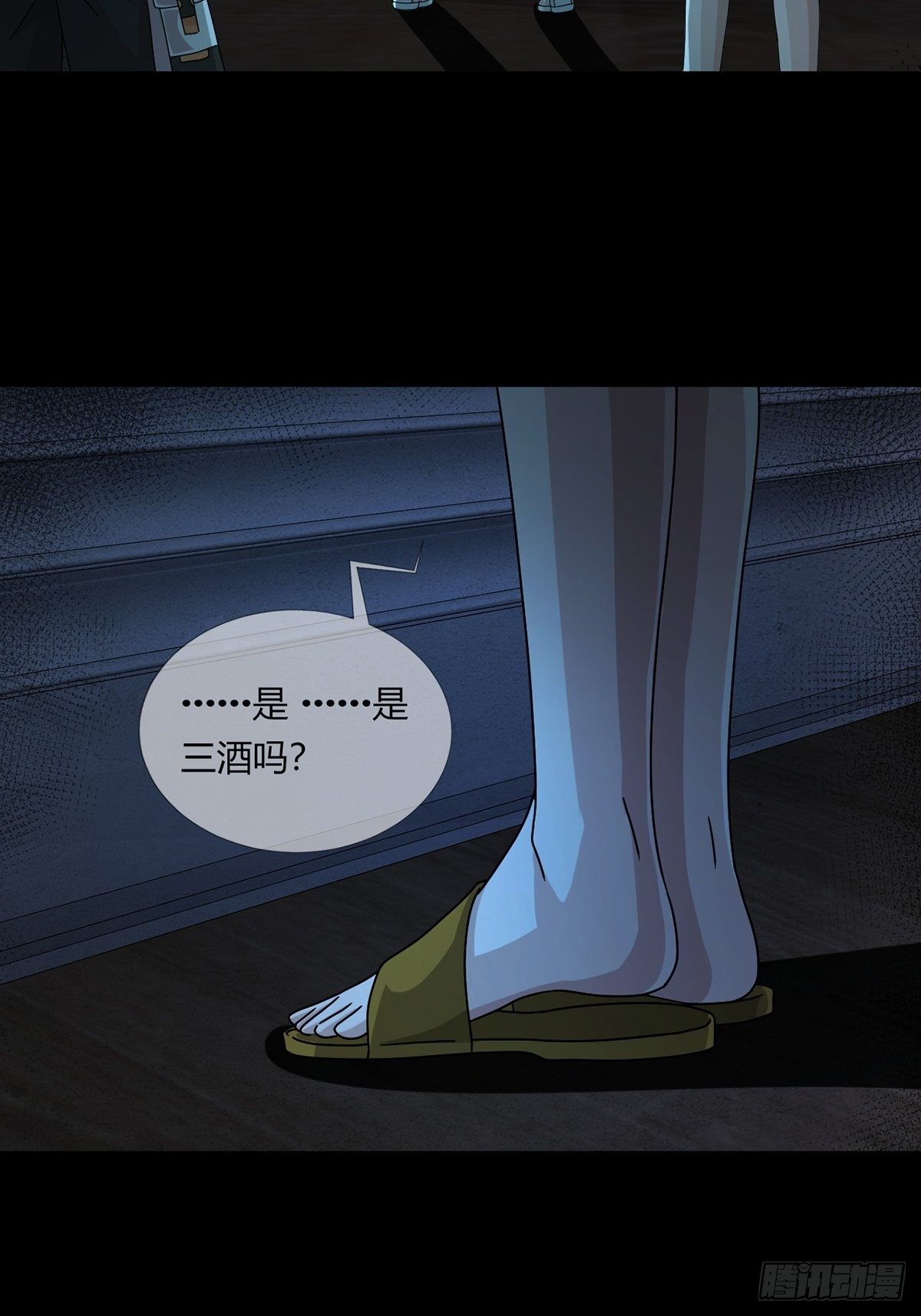 0021 再见孔芸23