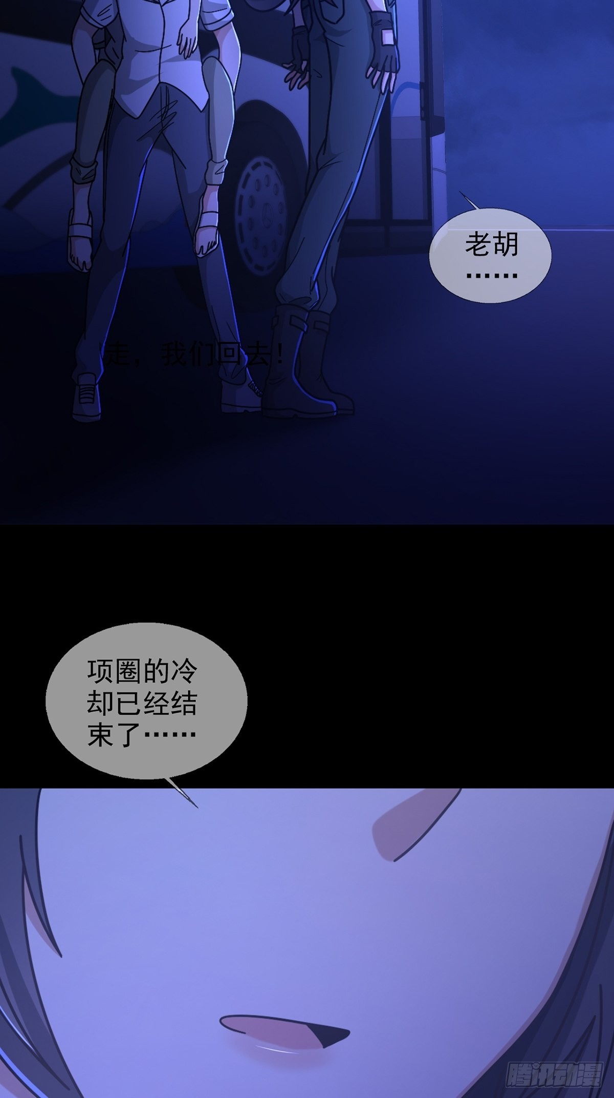 080 CD结束了3