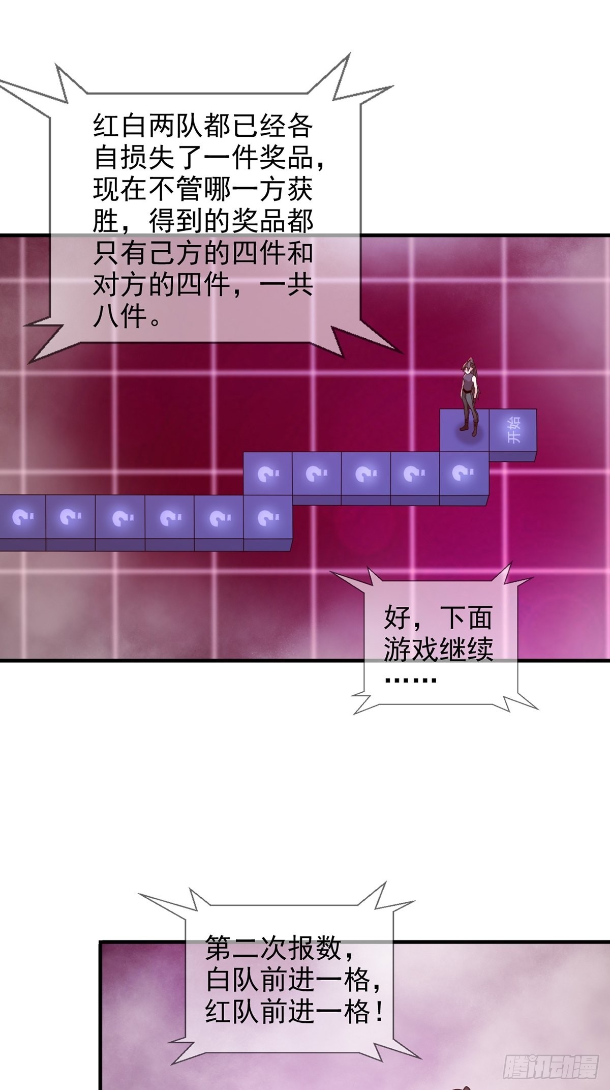 085 被耍了1