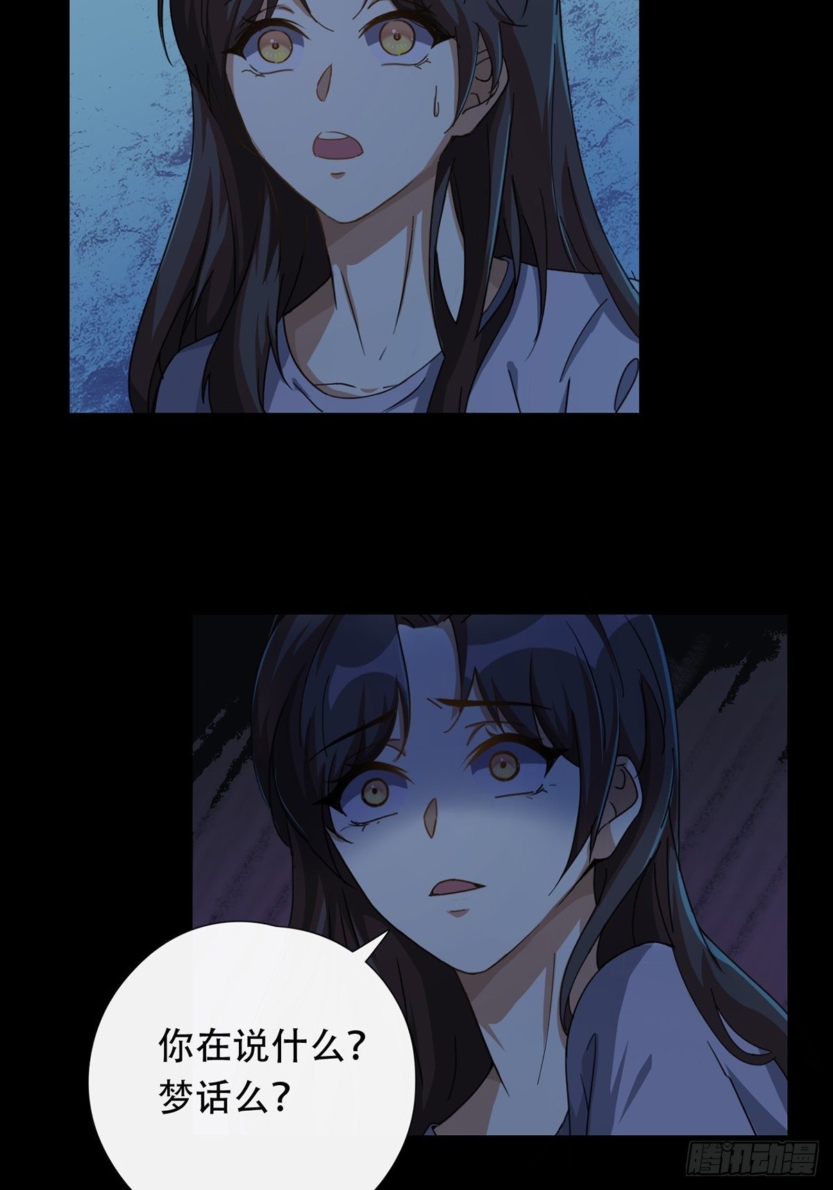 002 炎热的牛扒之夜17