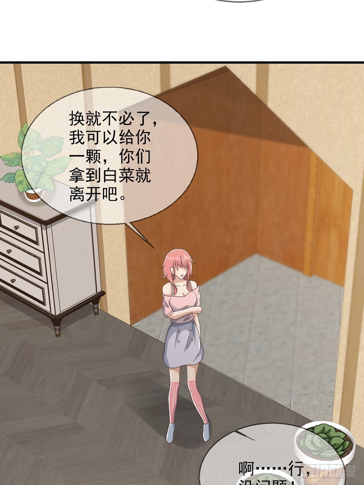 112 蜗牛小伊31