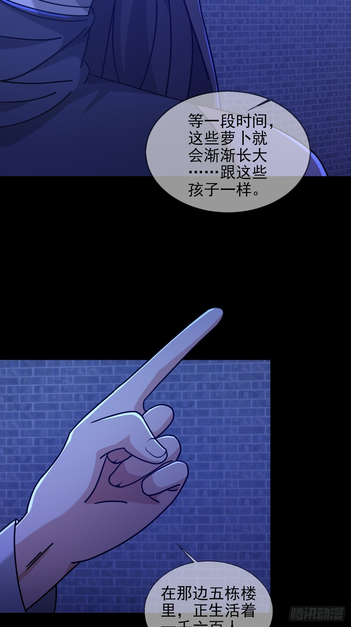 076 你要找的人是我22