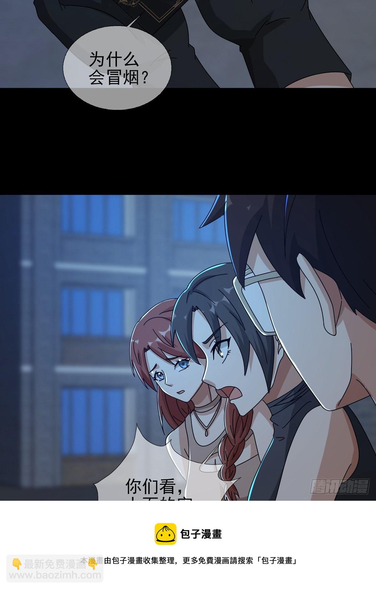078 签证官死亡4