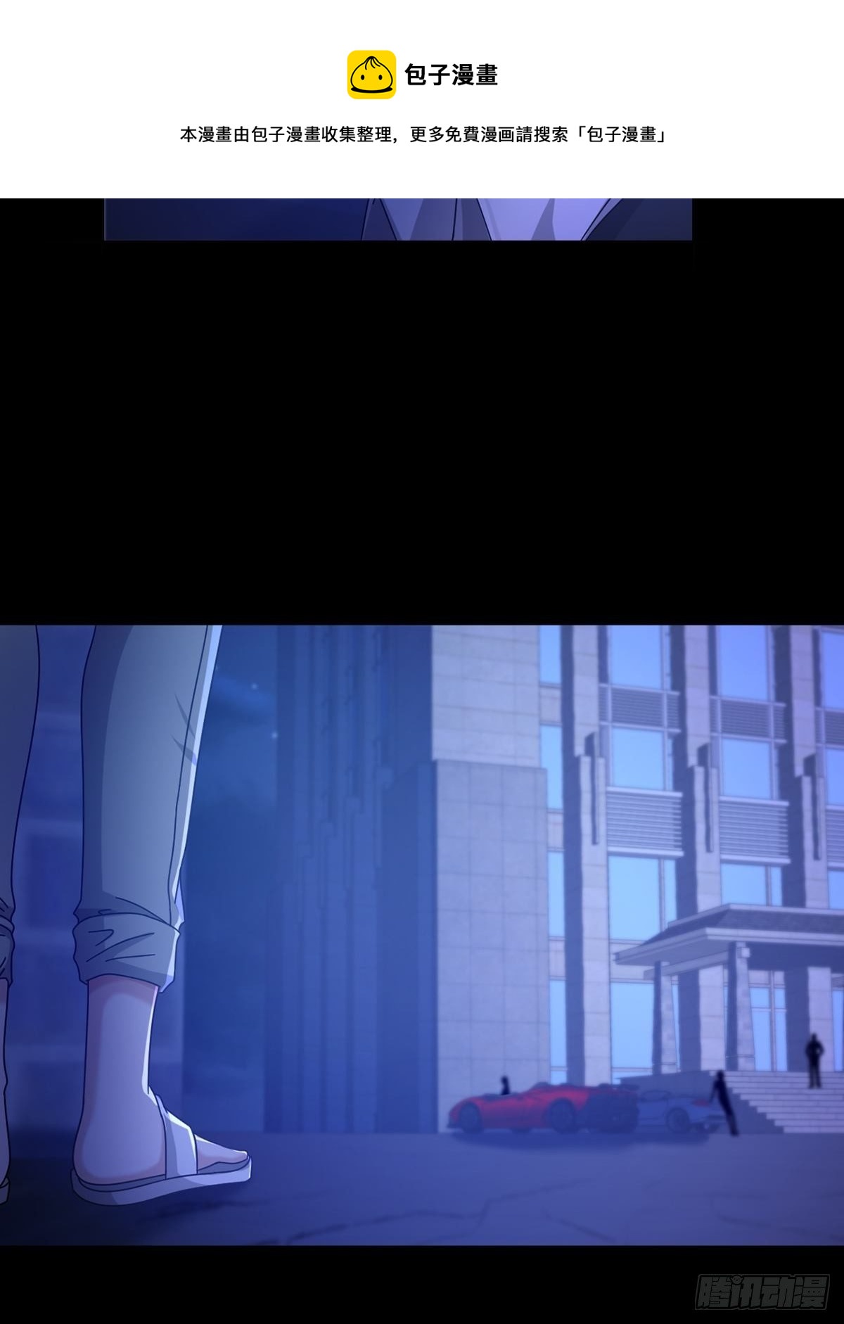 069 开战4