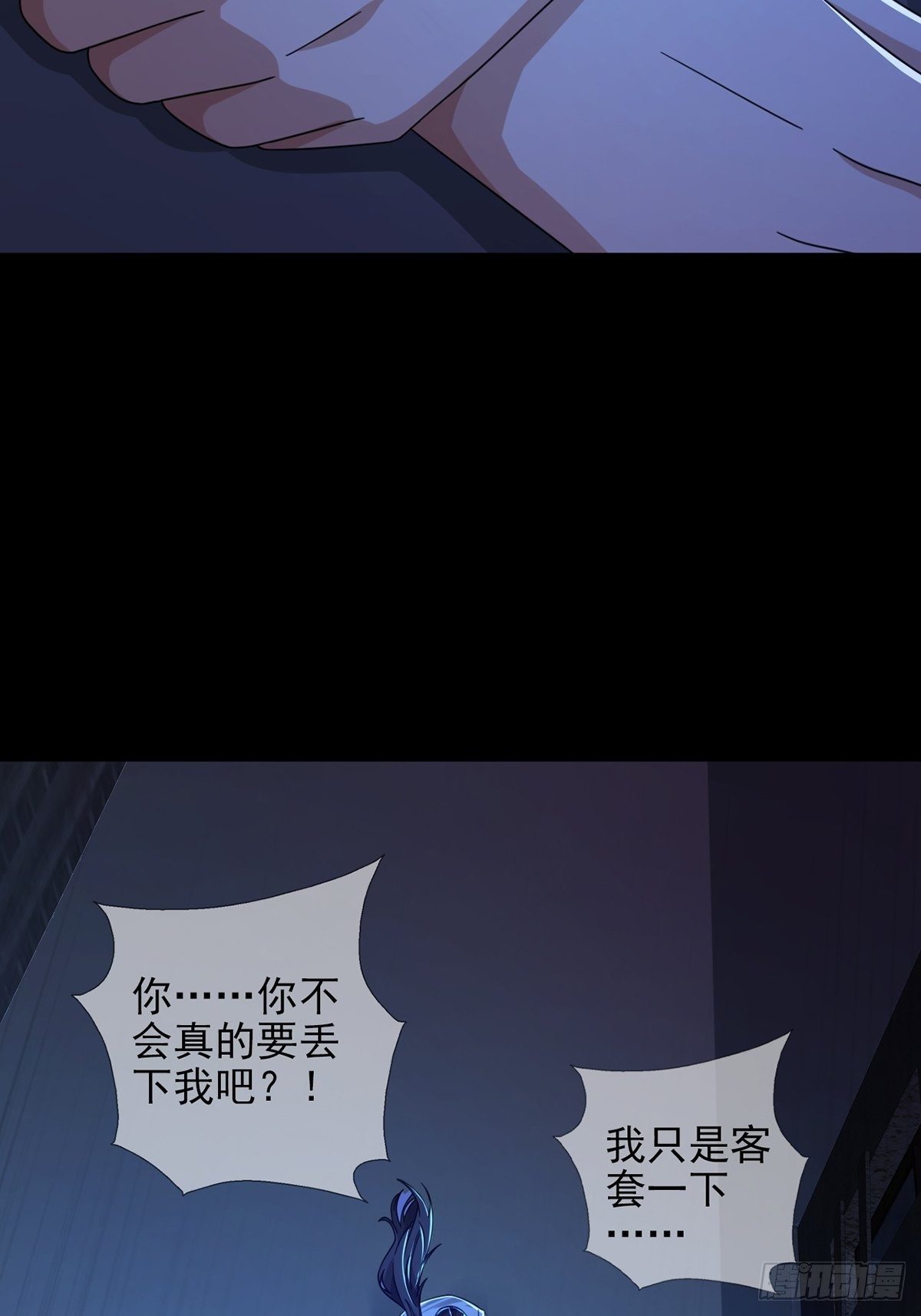 0055 逃19