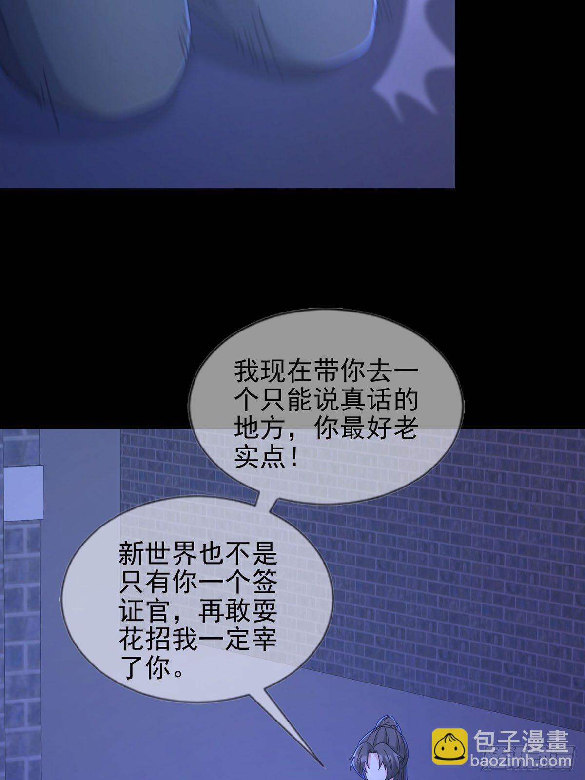 062 进击的螳螂7