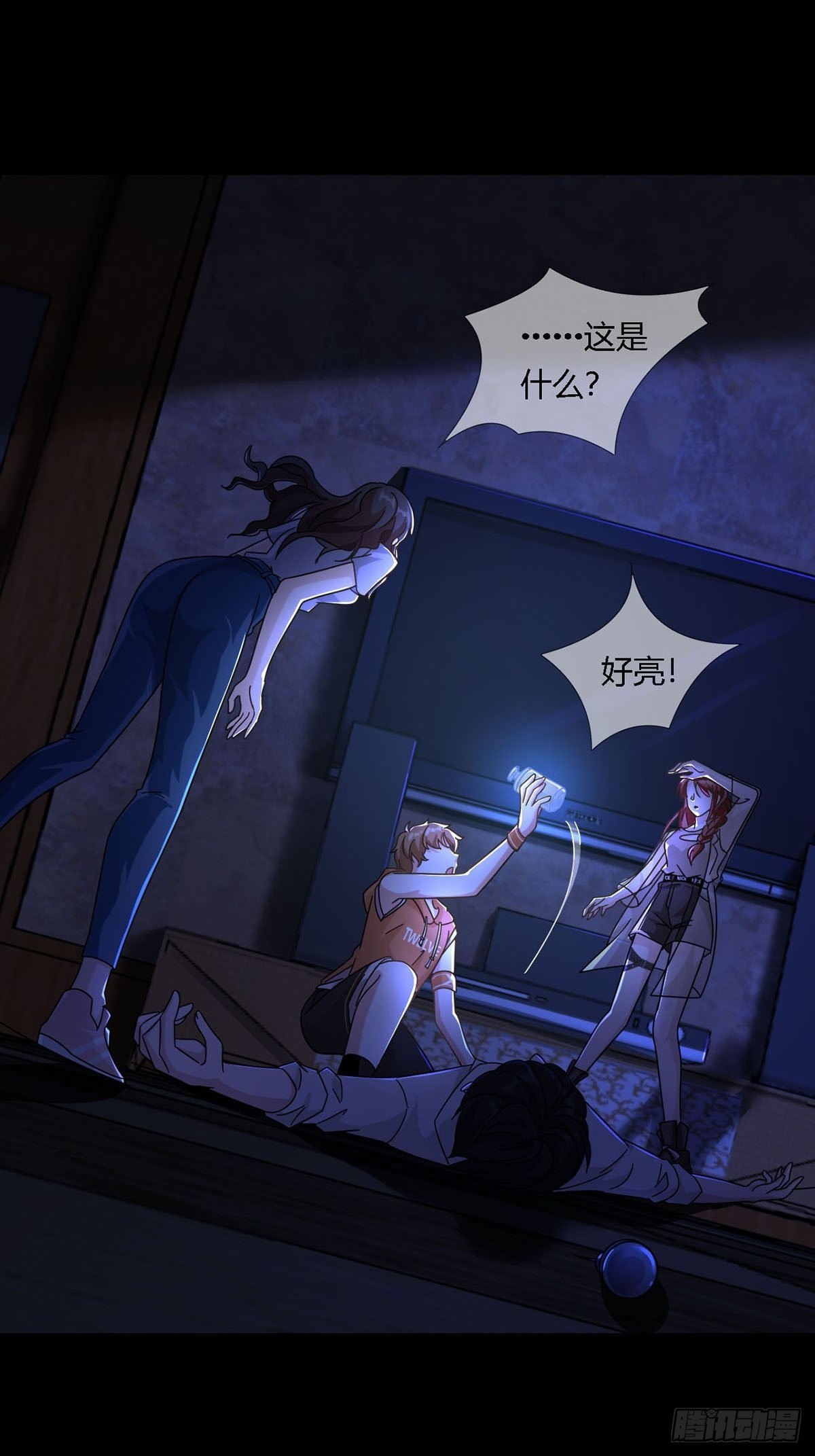 0011 能力打磨剂29