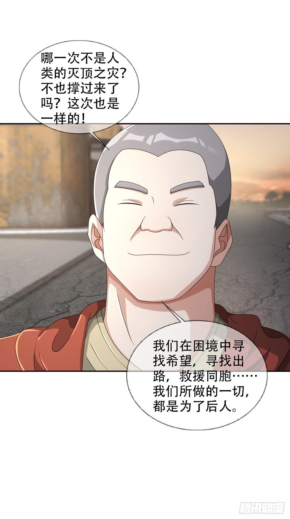 0043 加入绿洲15