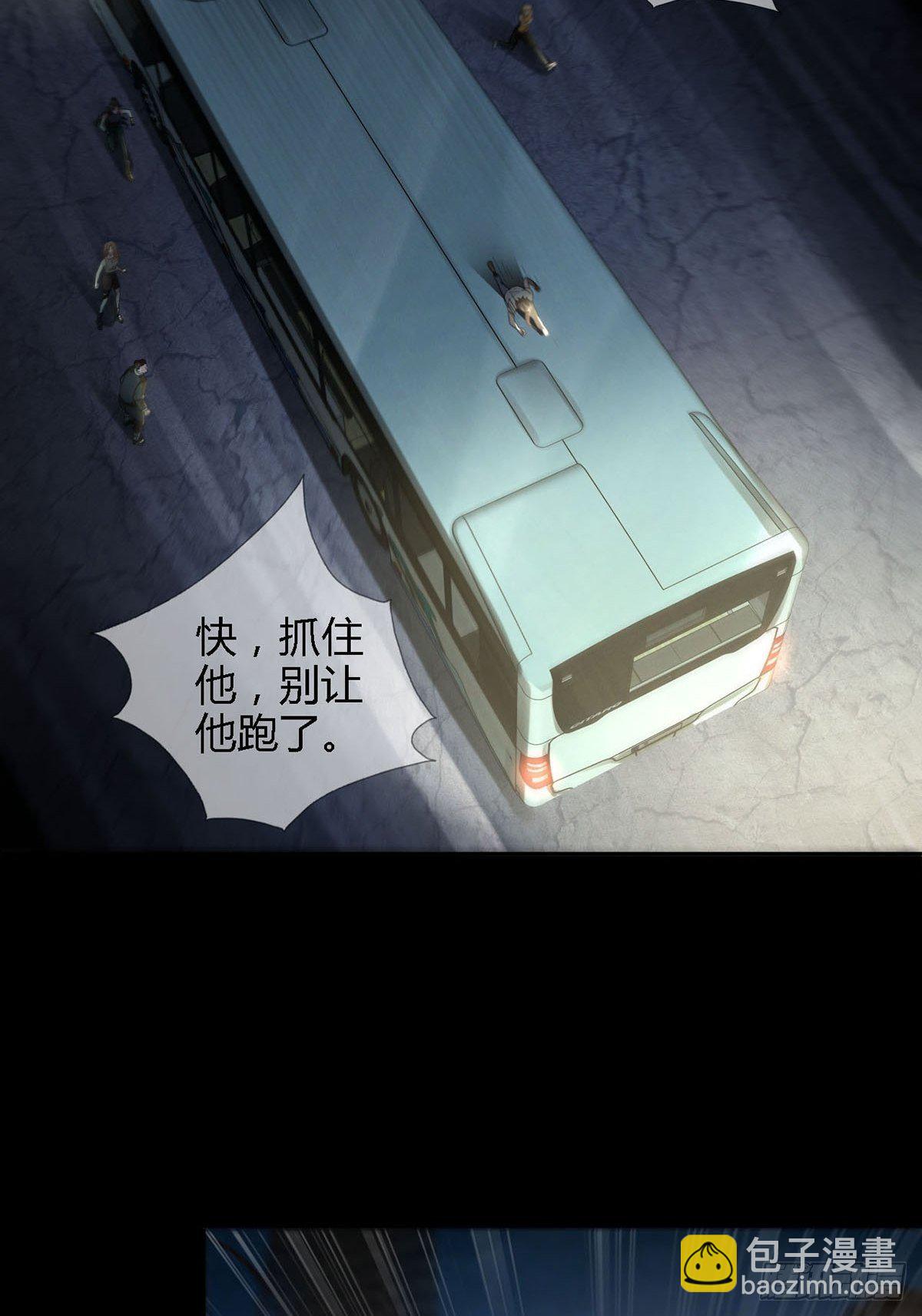 0030 奇怪的能力2