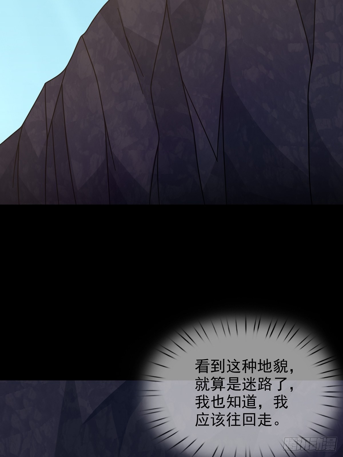 109深海大峡谷50