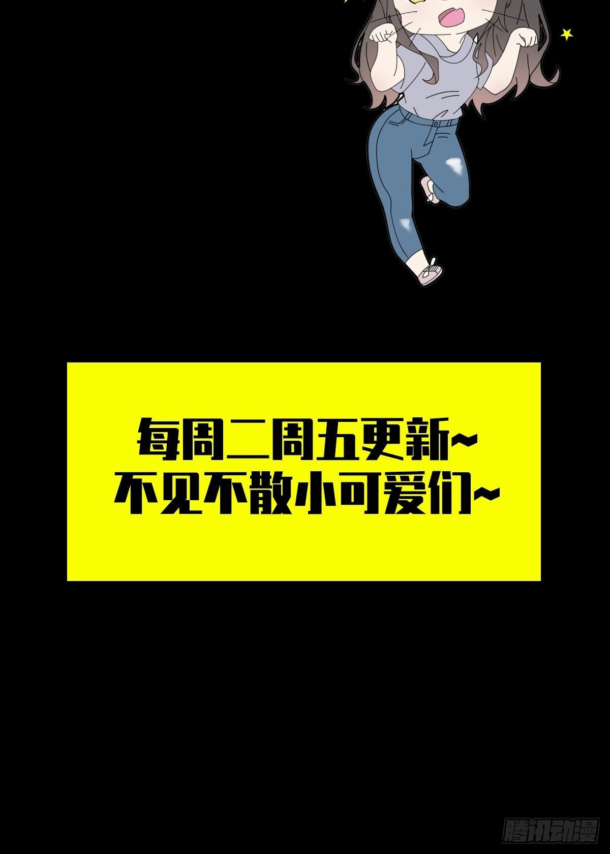 094 老鼠迷宫（一）58