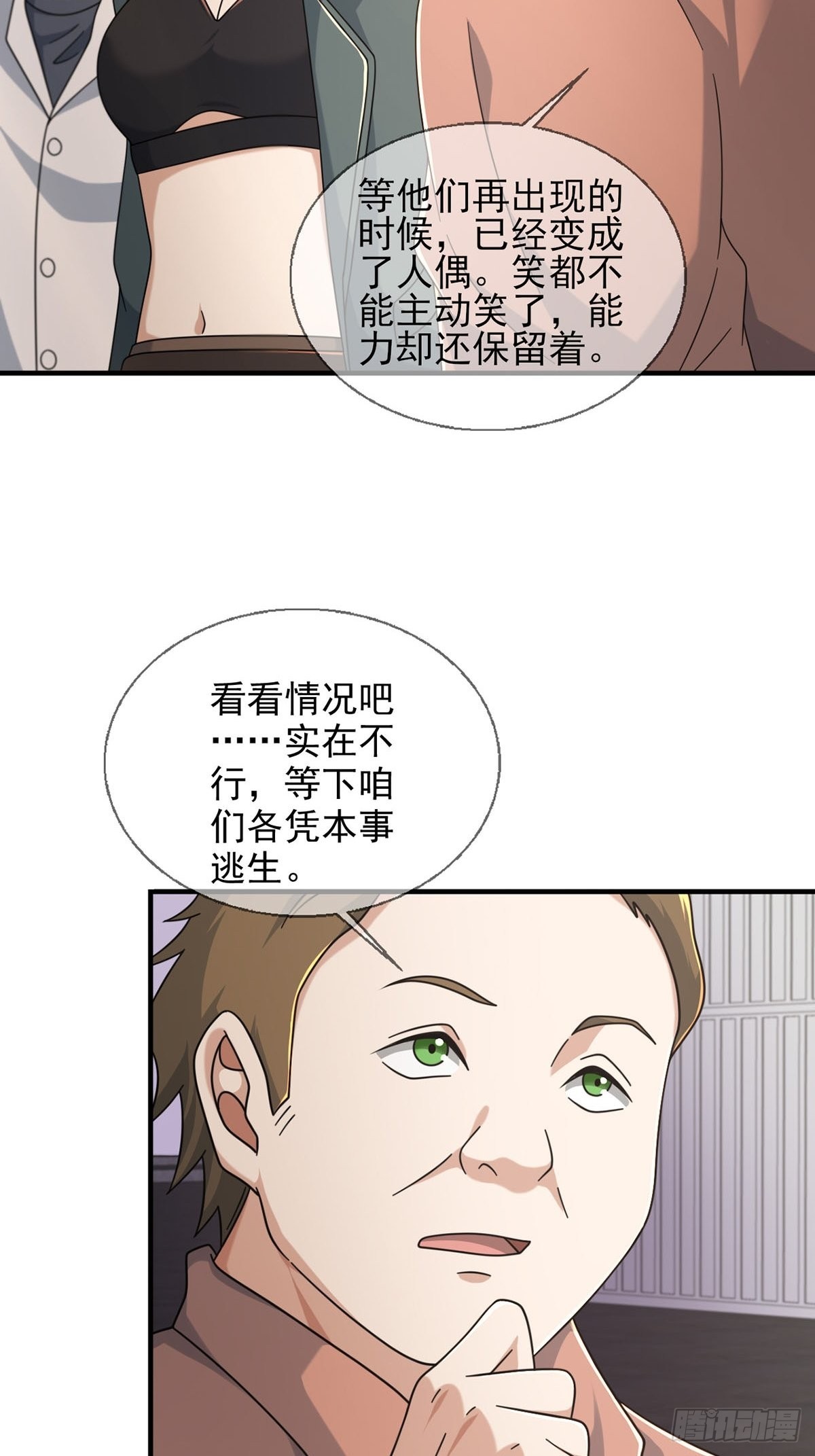 106申连奇4