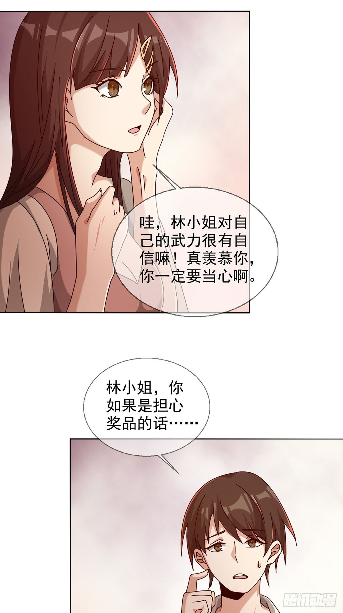 084 决斗！以死亡为终点34
