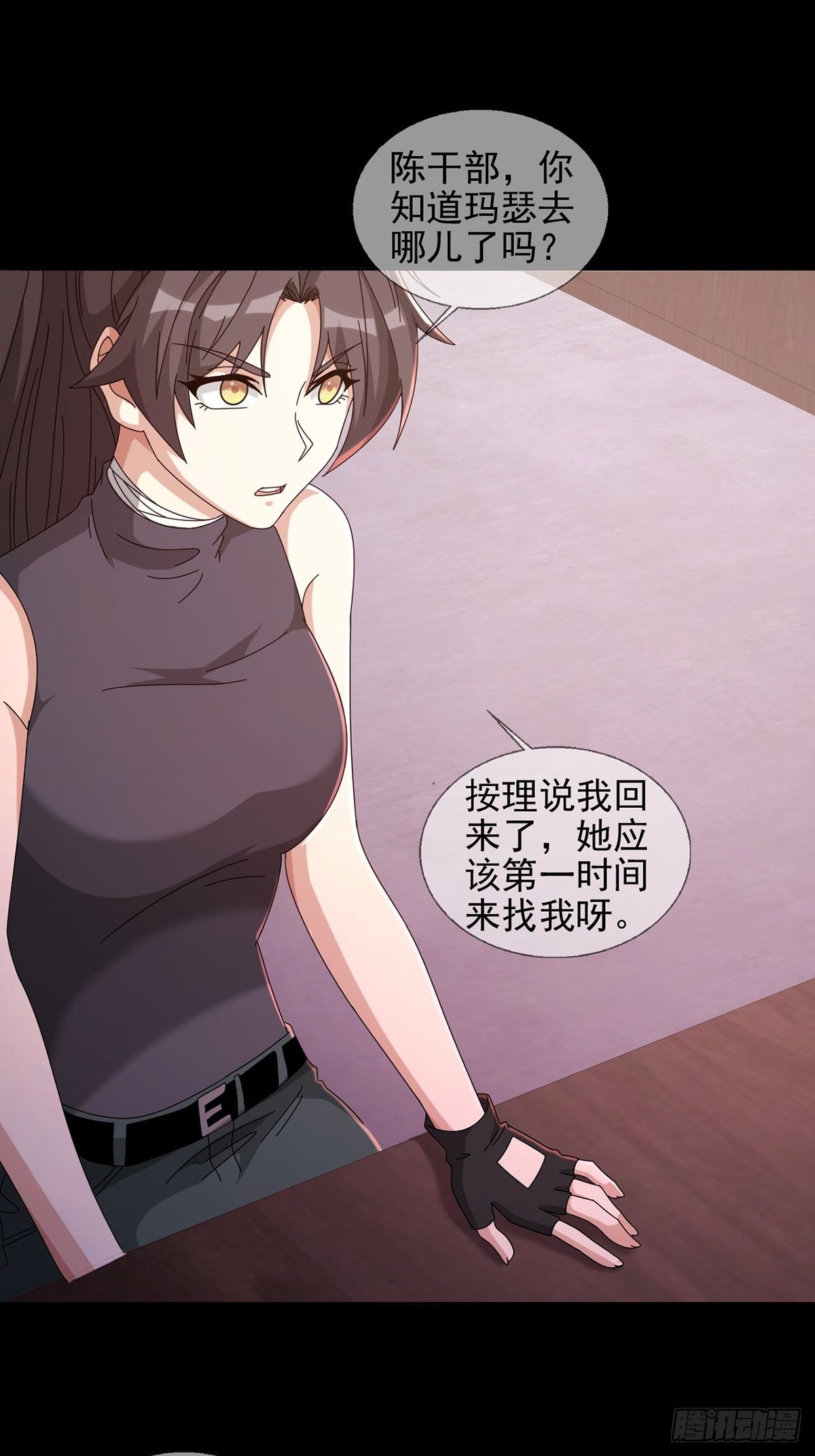 0058 做掉林三酒21