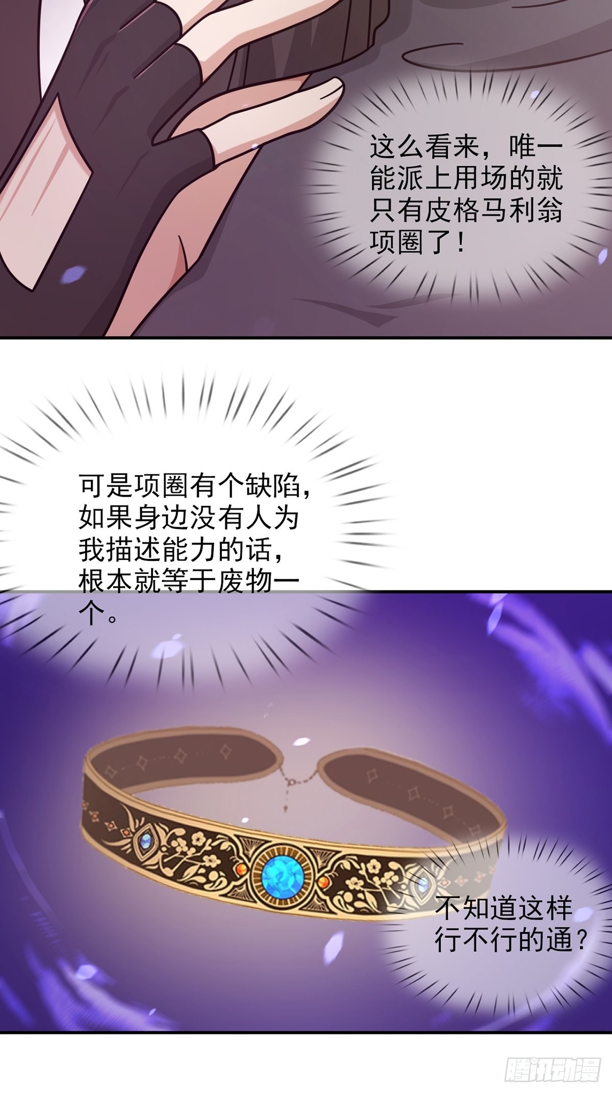093 十字路口的相逢（五）11