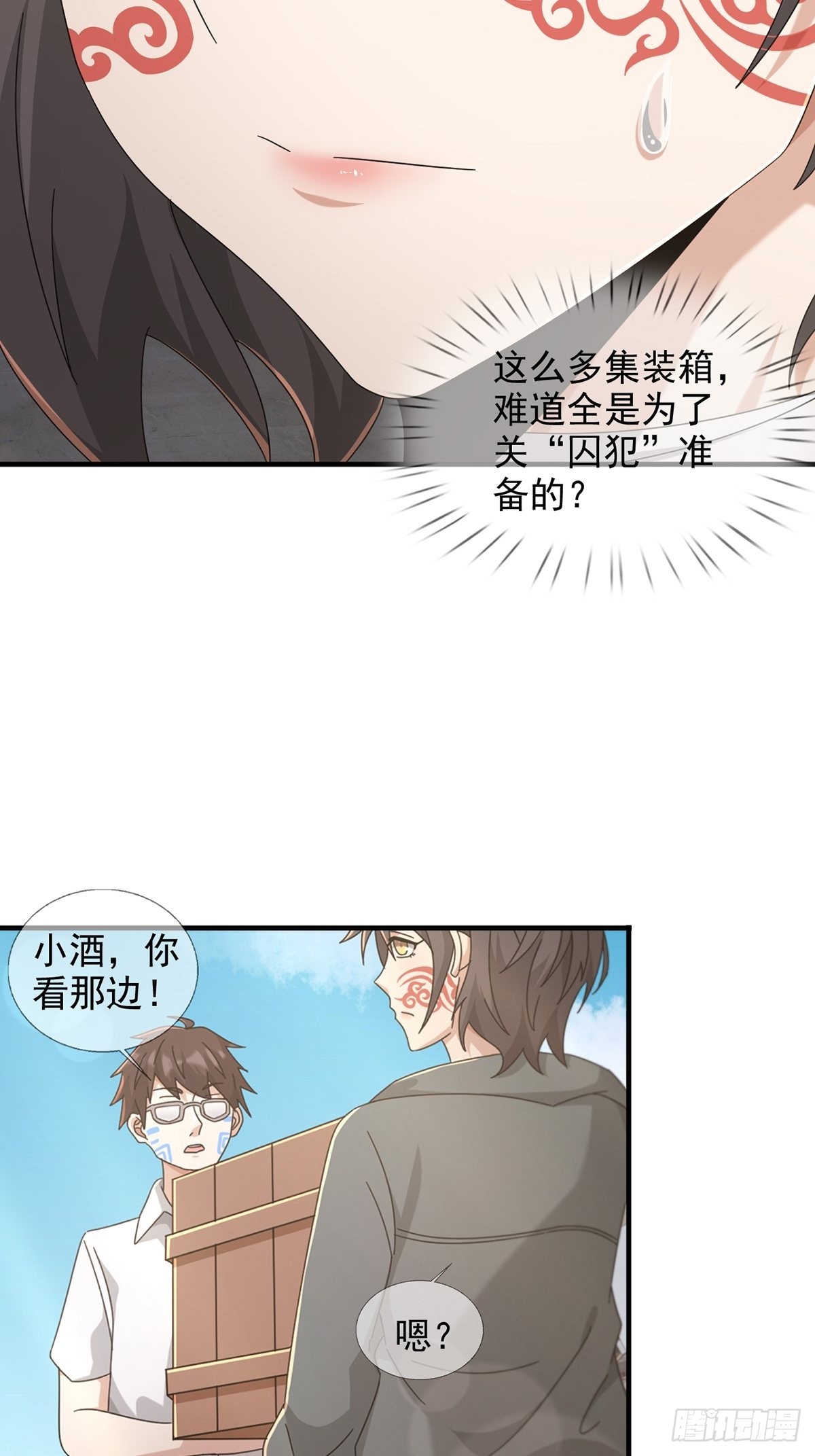 104贝雷帽的真身14