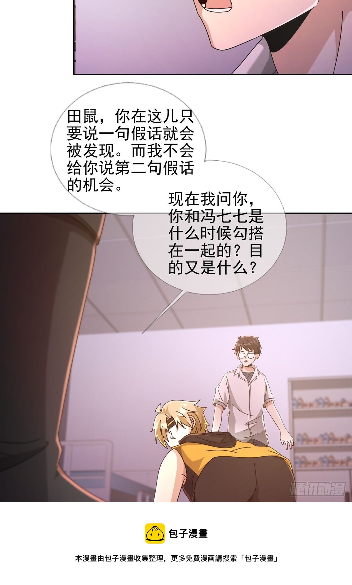 062 进击的螳螂16