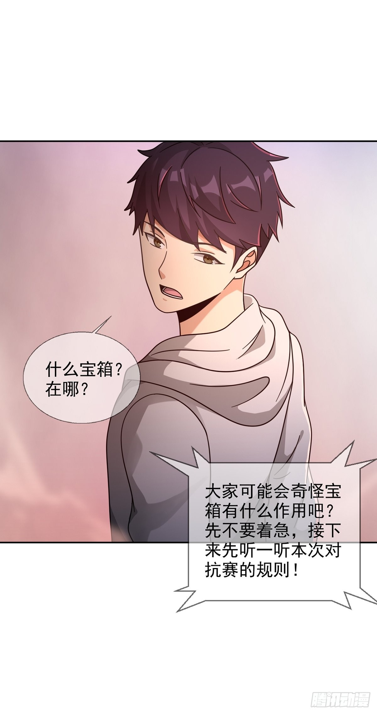 083 命运取决于人的双六11