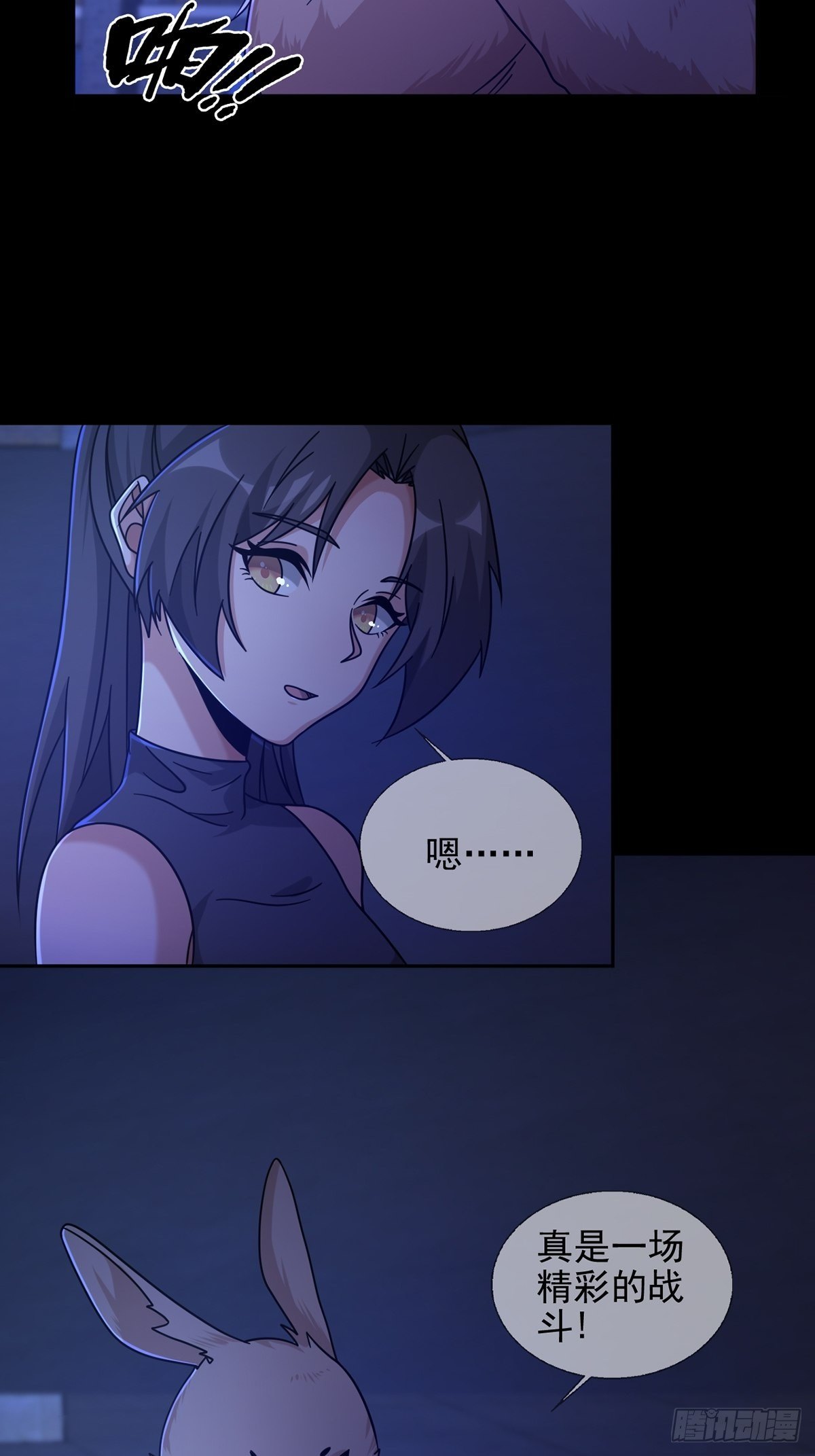 074 兔子干部22