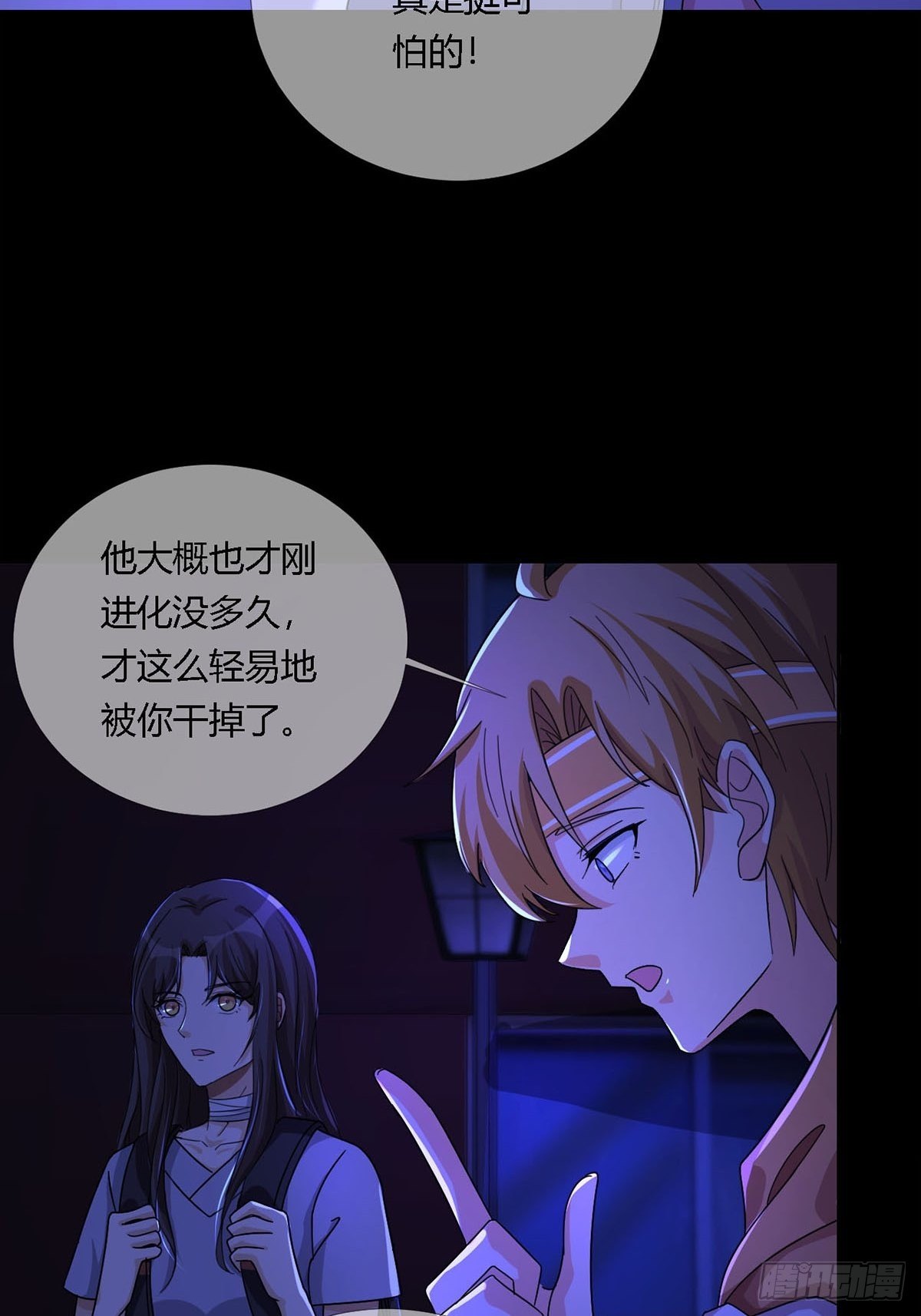 009 消失的路人6