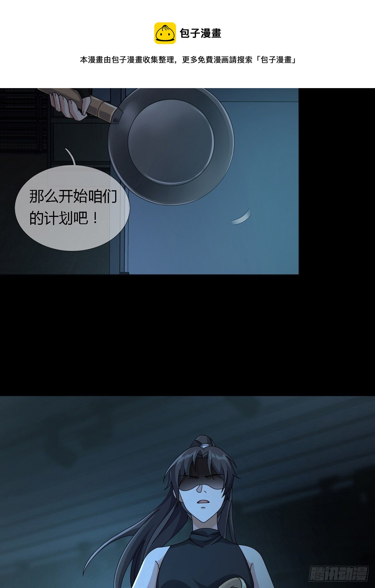 0024 传说中的骰子38