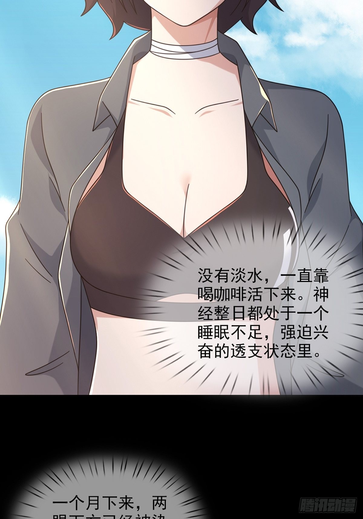 109深海大峡谷42