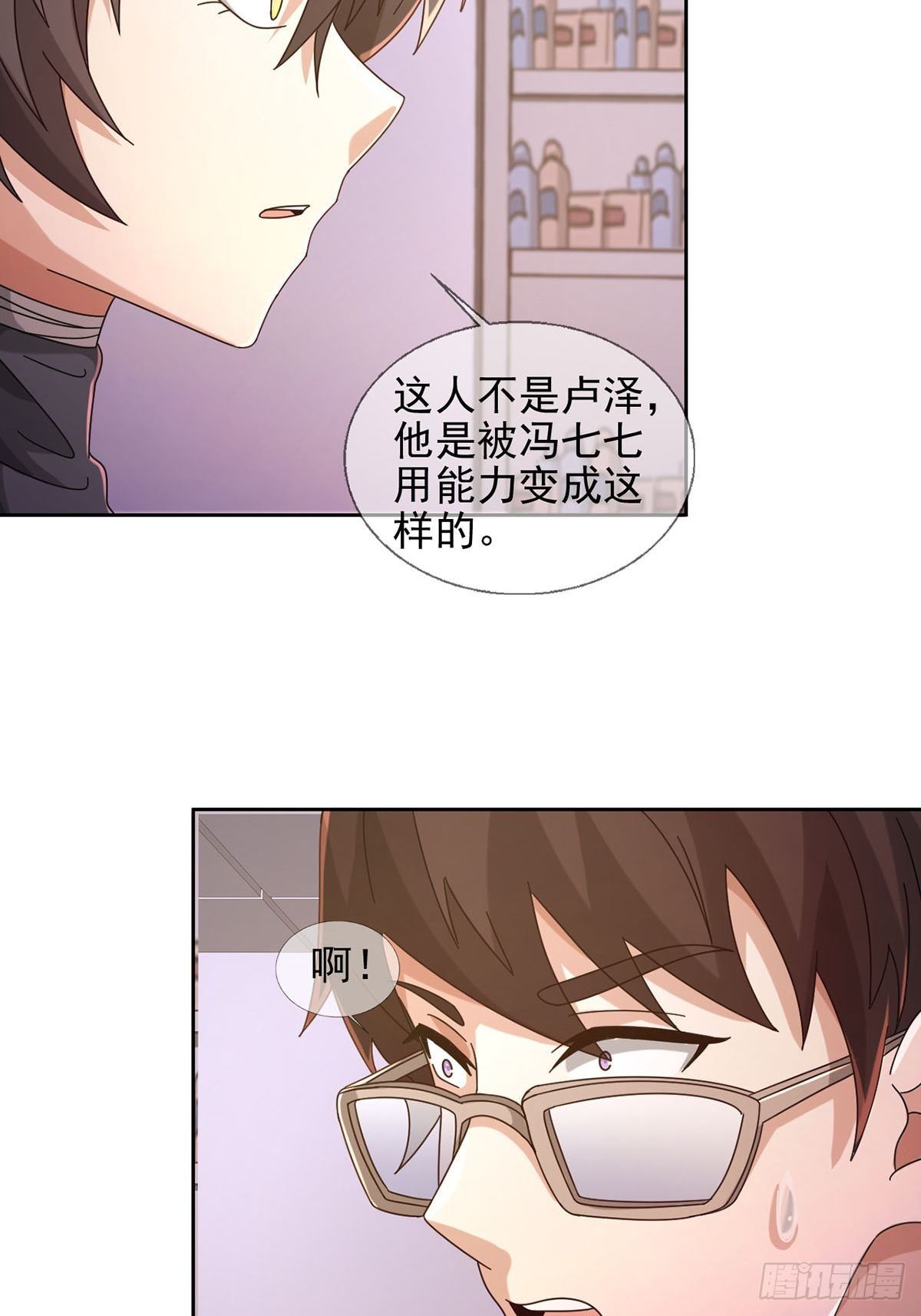 062 进击的螳螂15