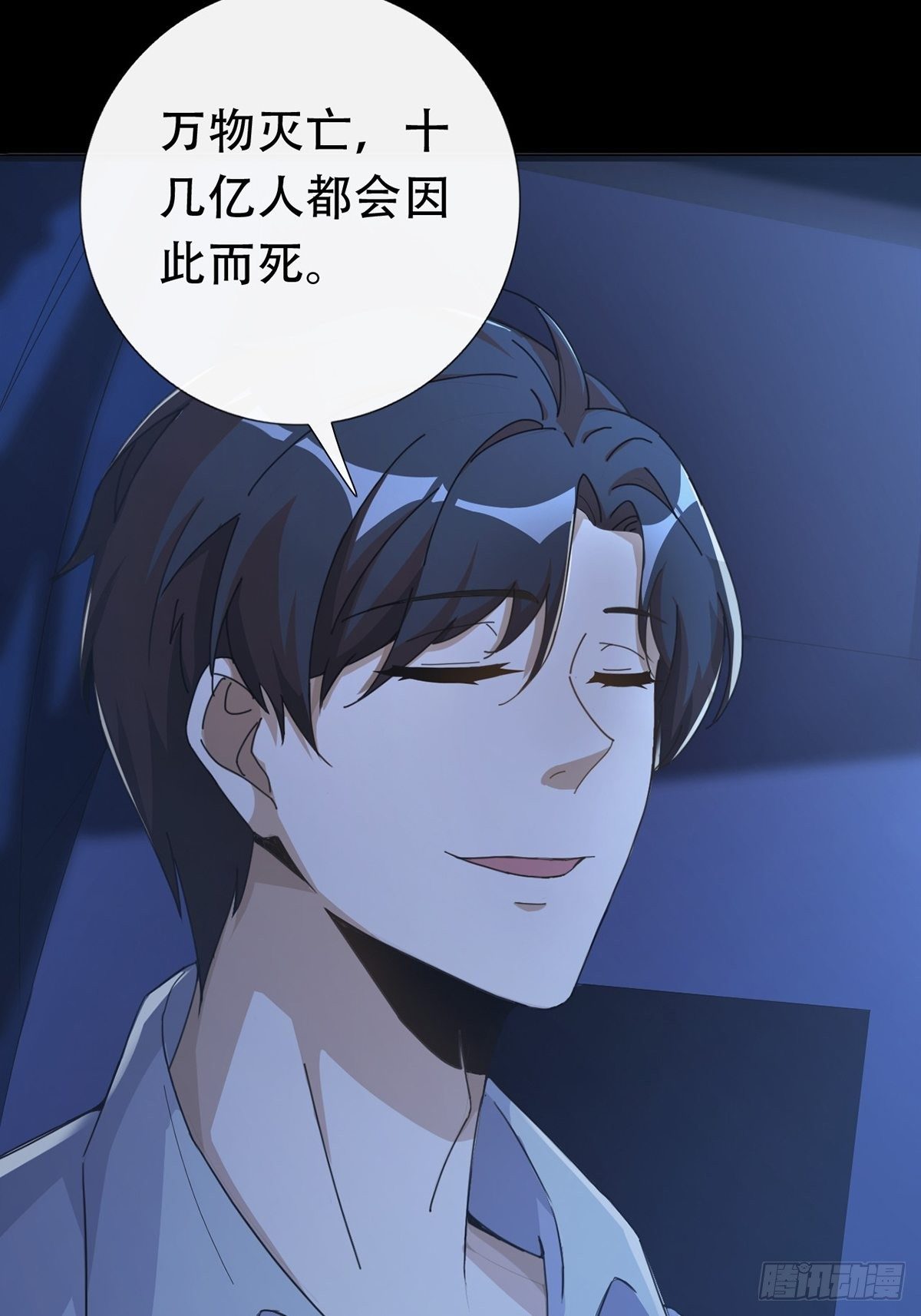 002 炎热的牛扒之夜15