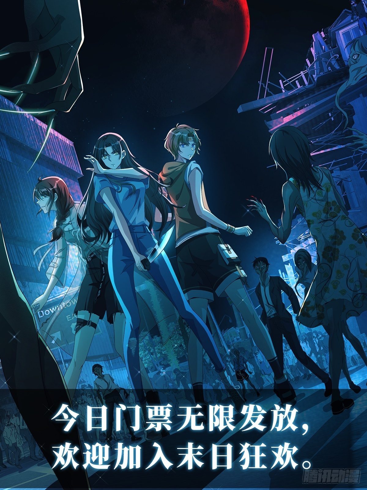 预告16