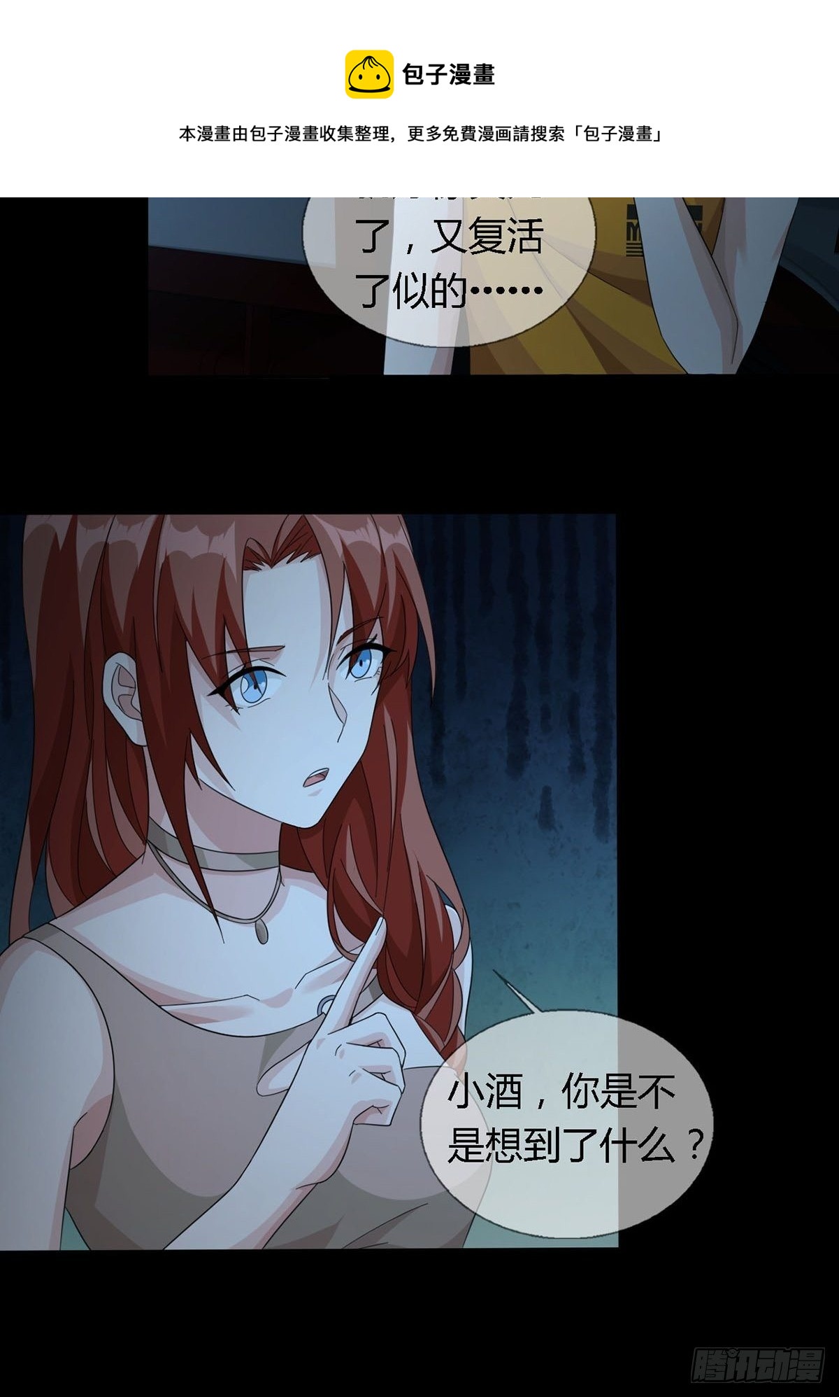 0028 梦还是现实28