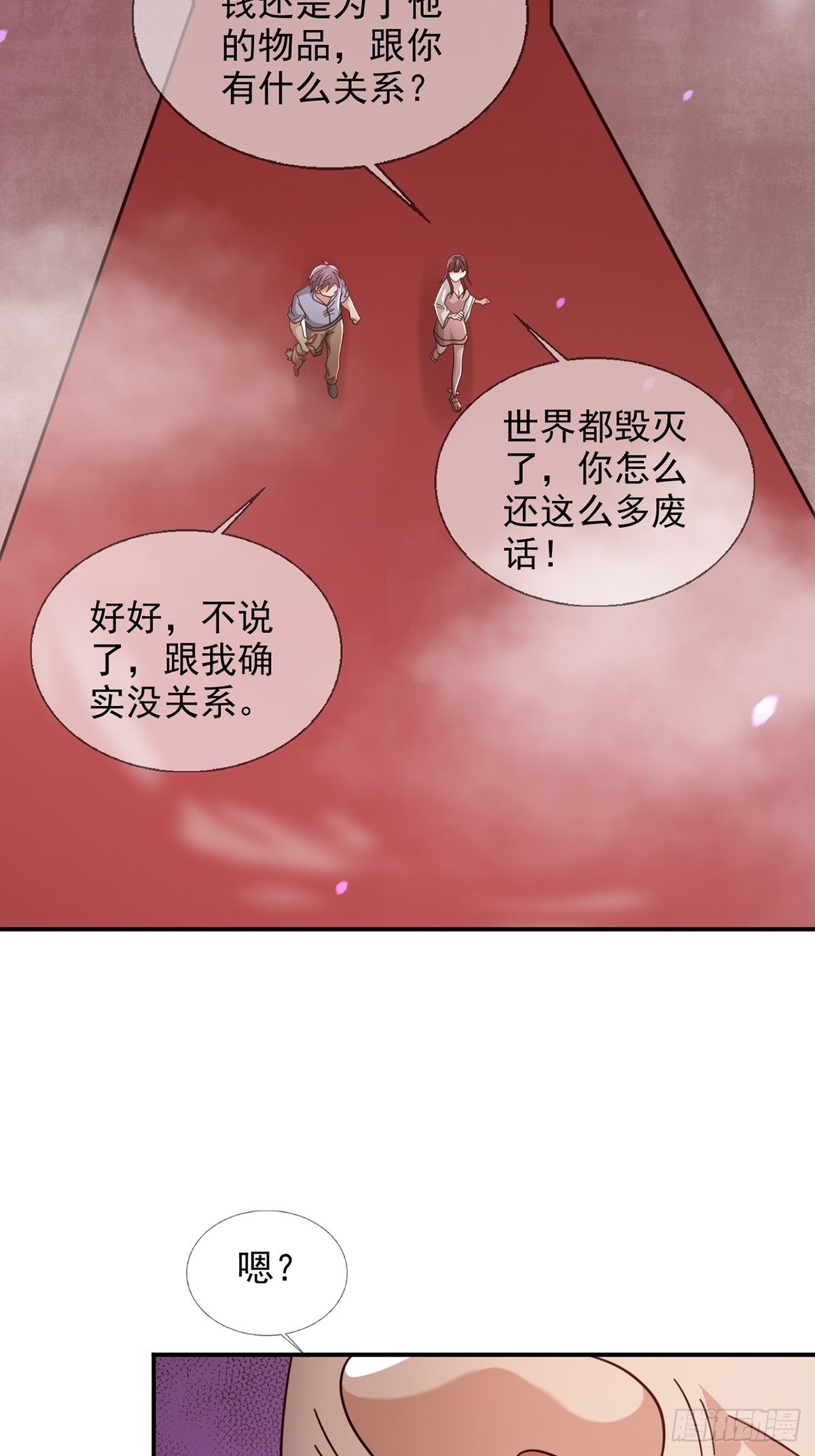 095 老鼠迷宫（二）23