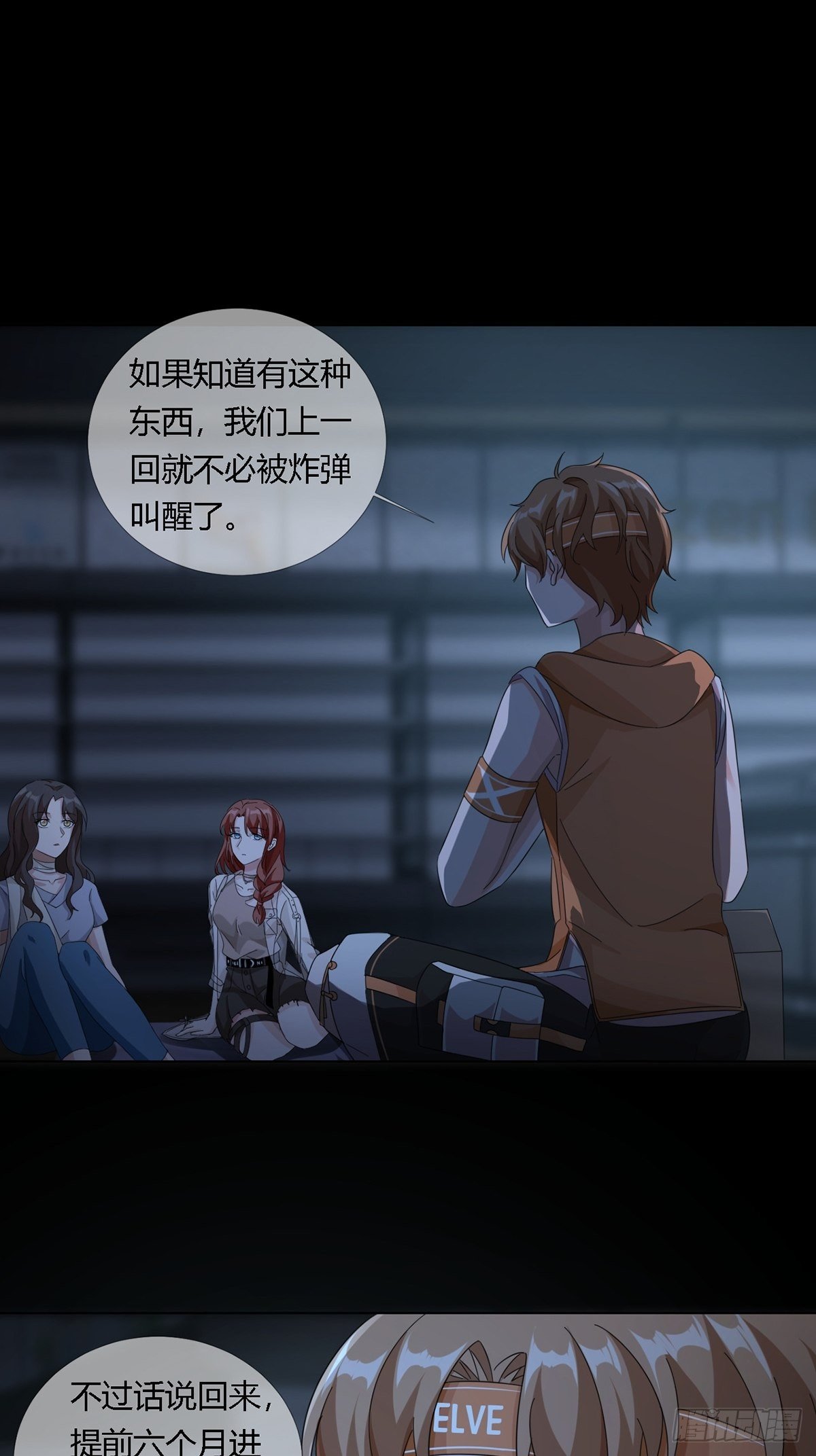0024 传说中的骰子4