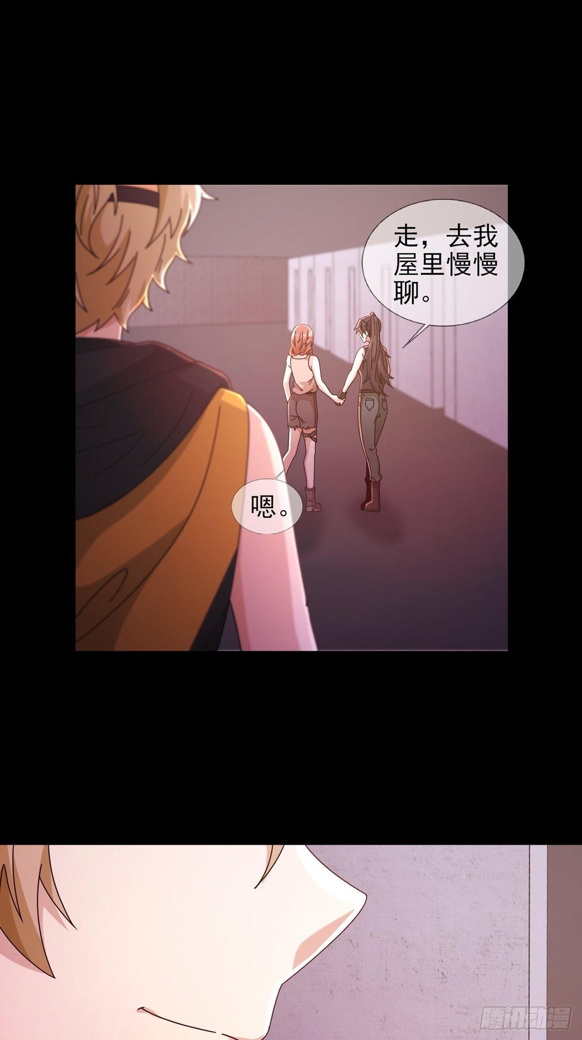 060 意识力学堂12