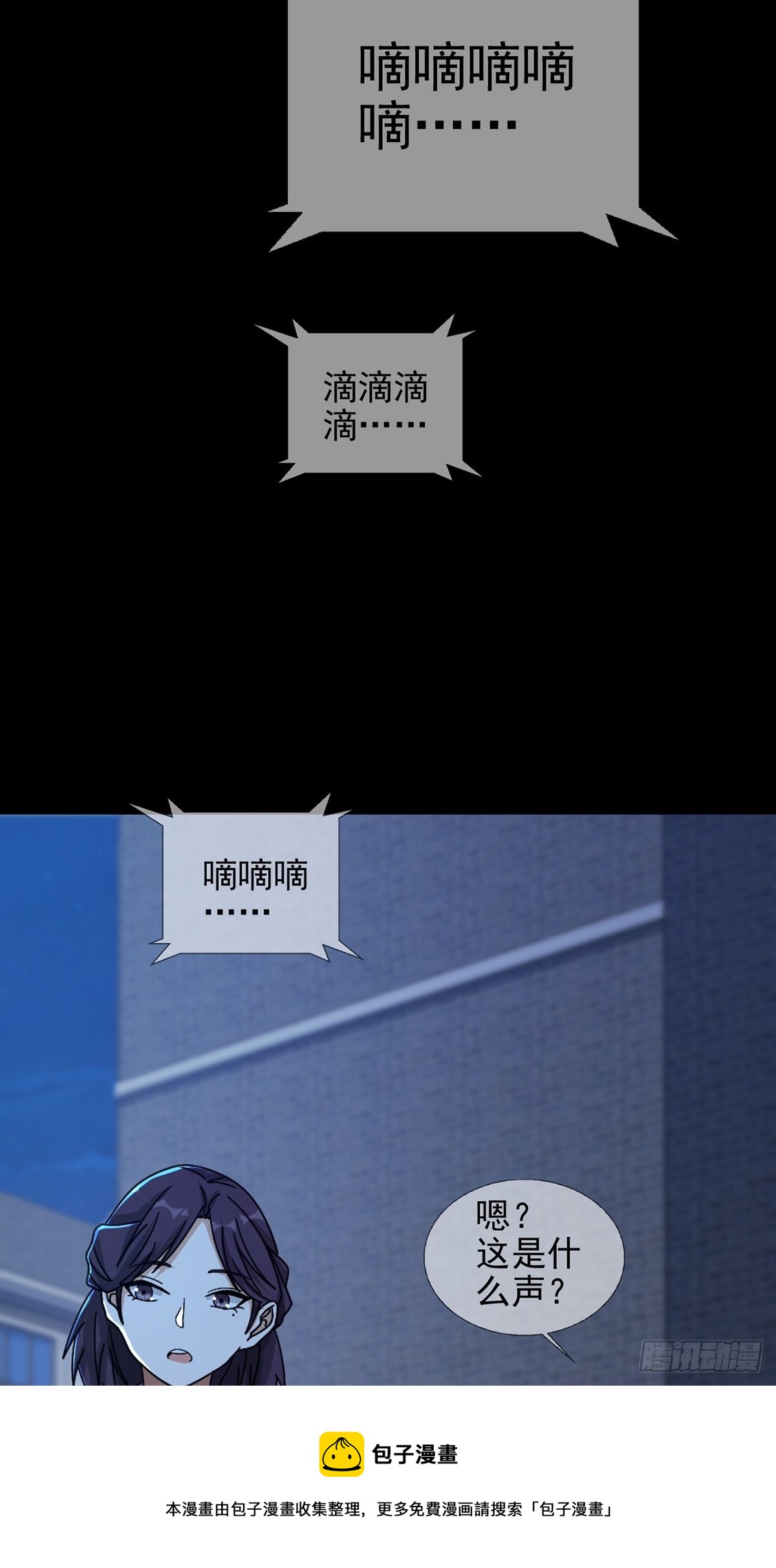 078 签证官死亡44