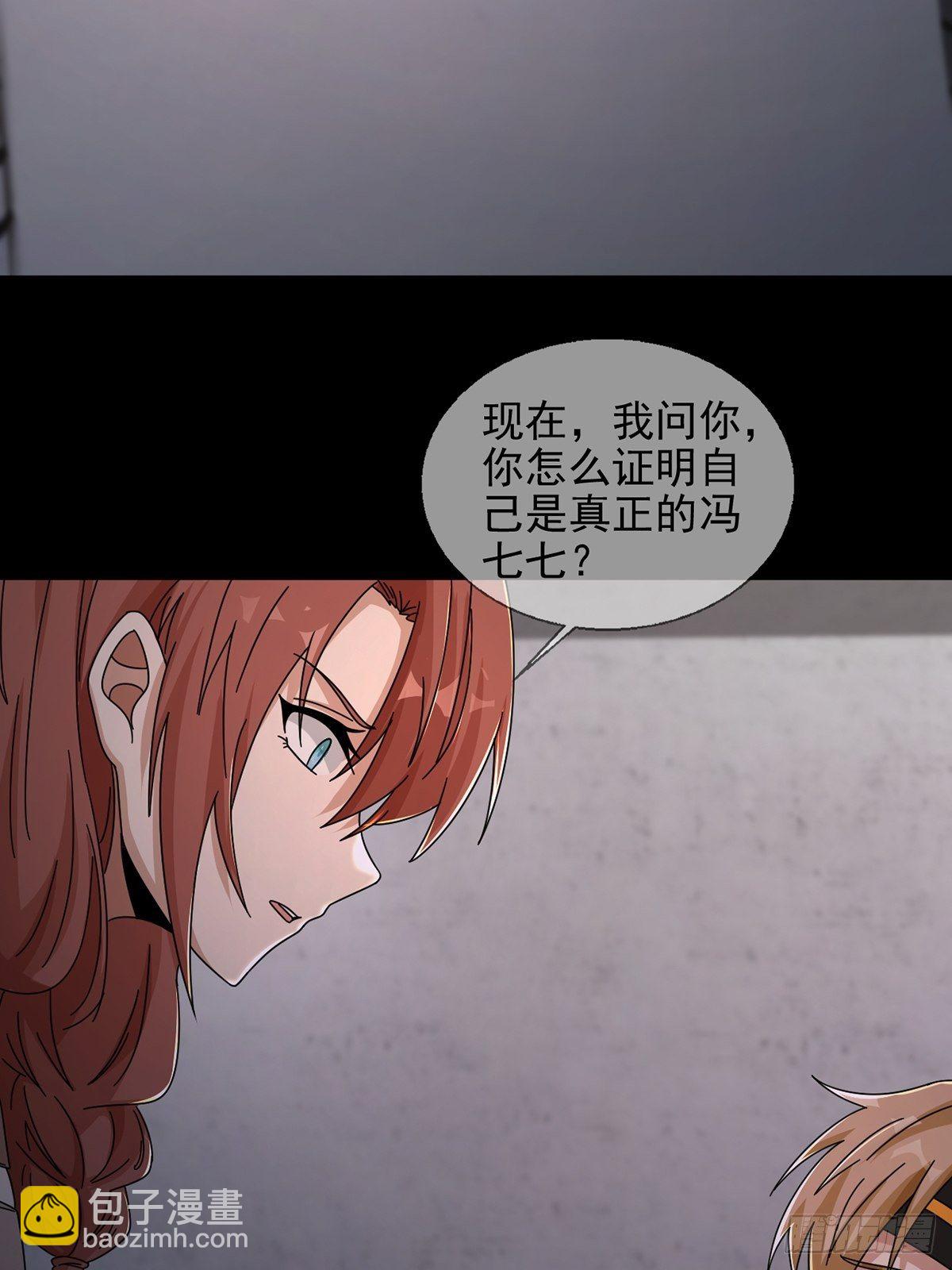 063 第12人43