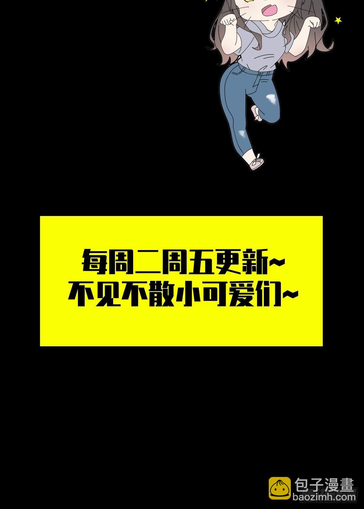092 十字路口的相逢（四）54