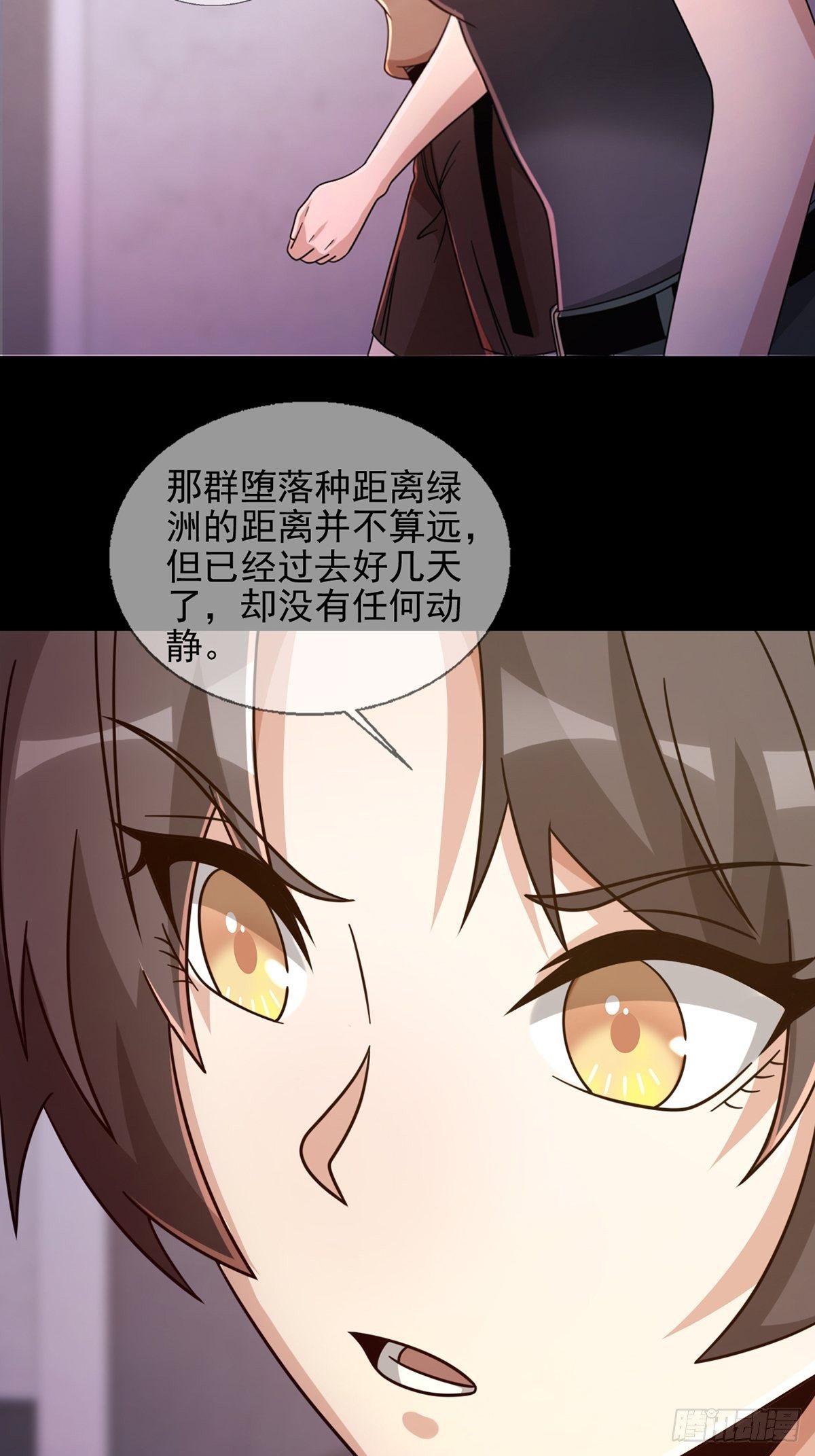 065 堕落种入侵14