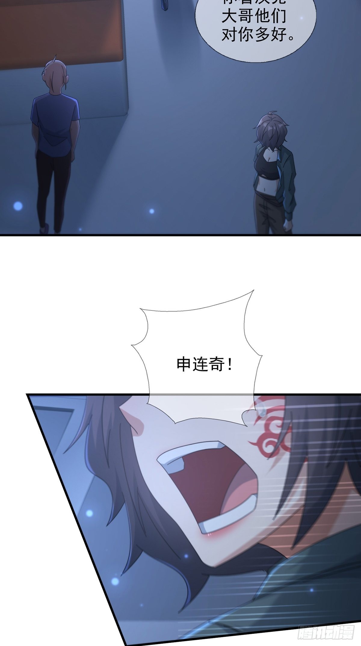 114 急冻射线16
