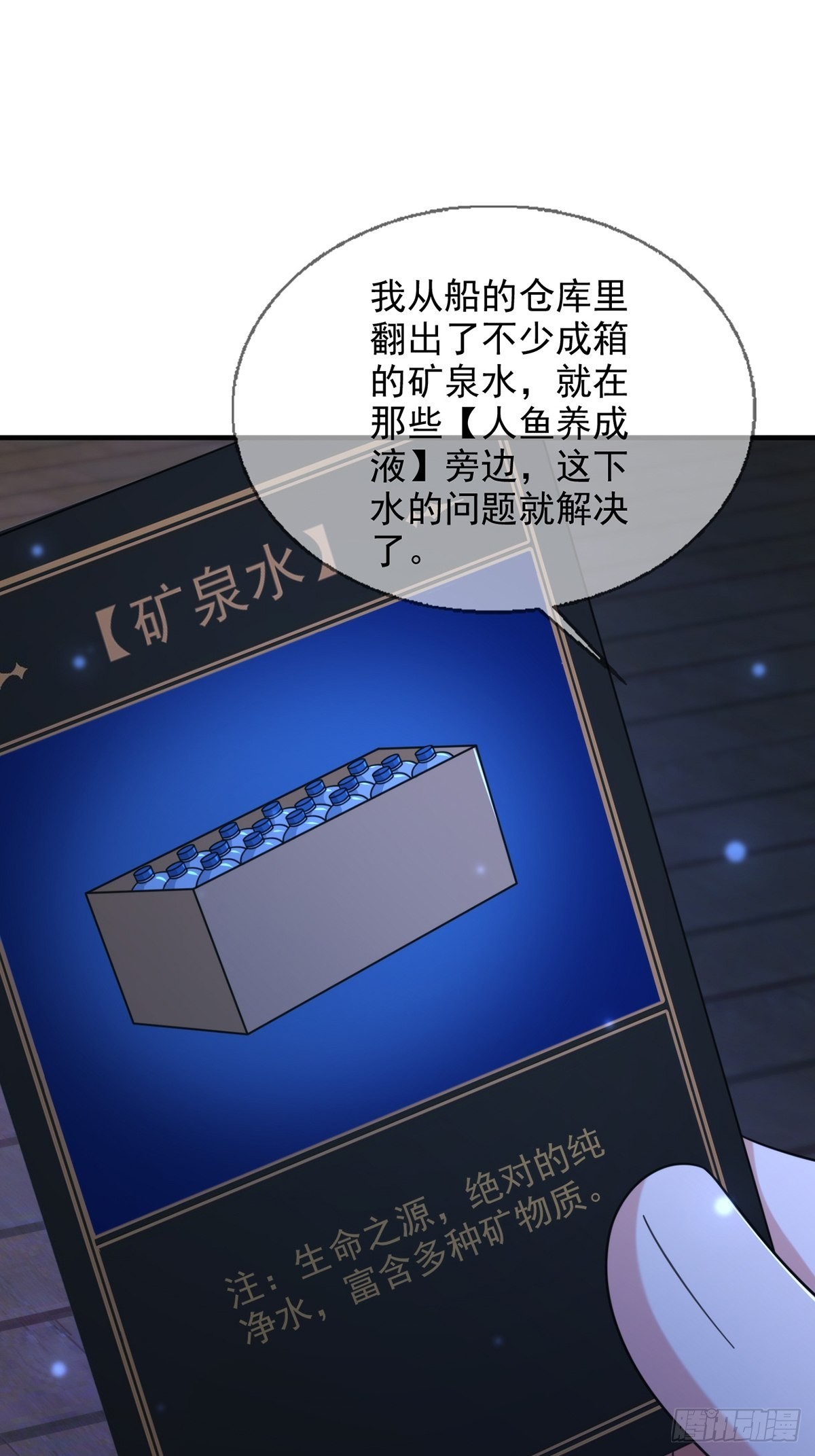 115 千里传纸鹤16
